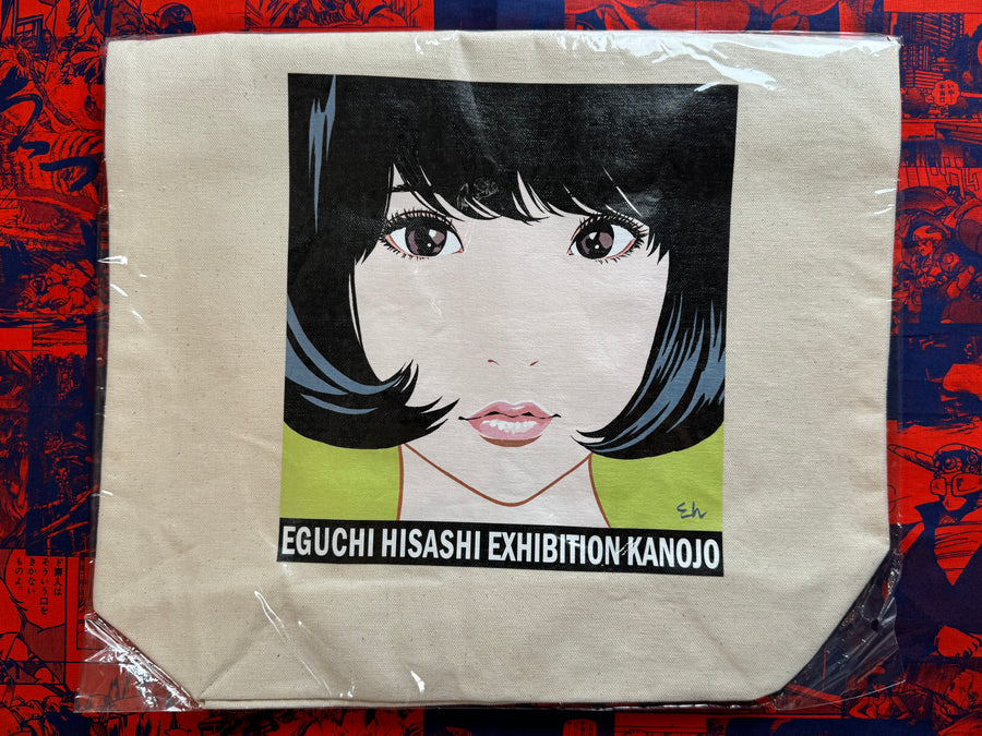 Eguchi Hisashi Exhibition Kanojo Tote Bag (2023)