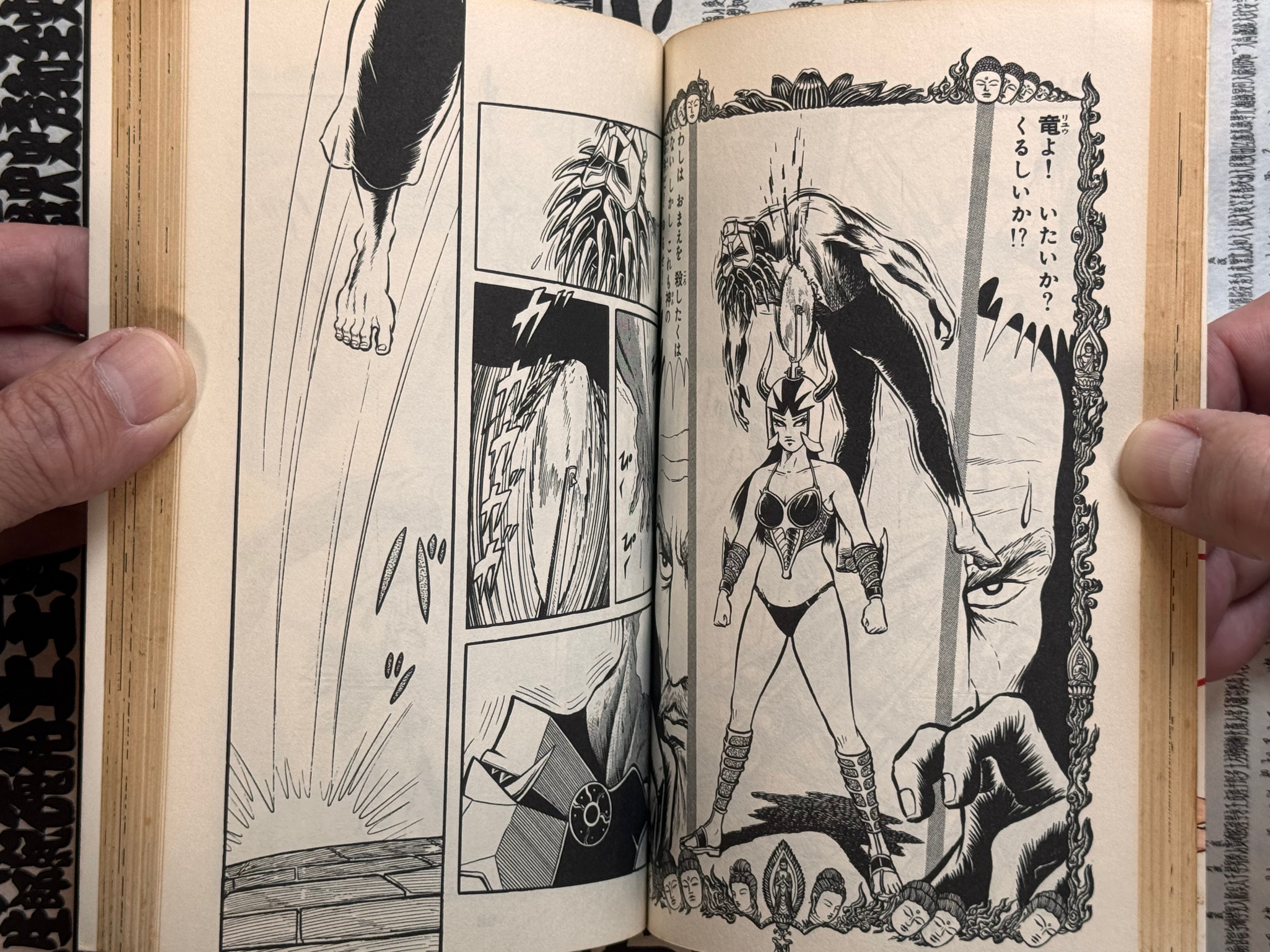 Ryu the Strongest Man on the Face of the Planet OG 1-2 Full Set by Kaze Shinobu (1977)-thumbmail-10