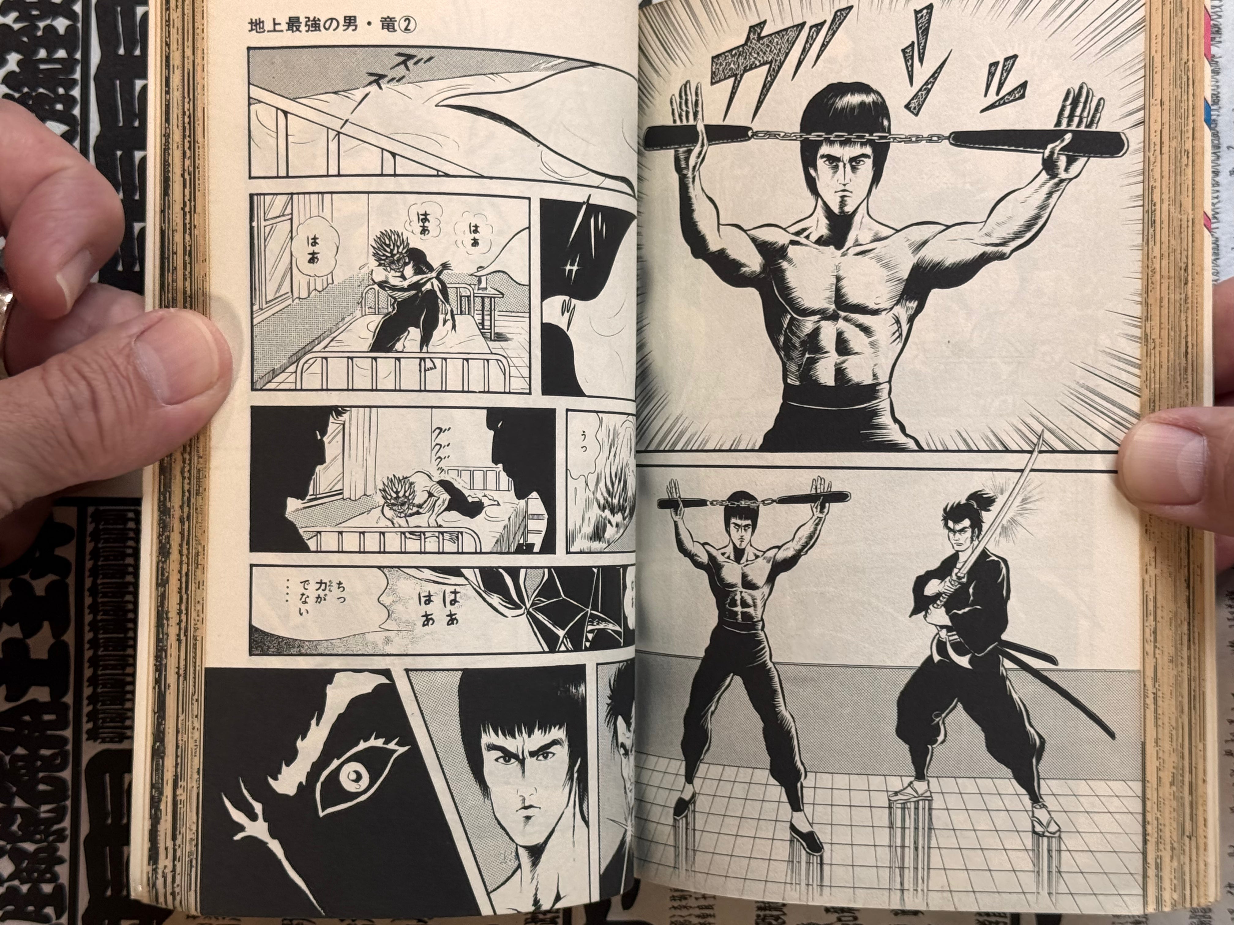 Ryu the Strongest Man on the Face of the Planet OG 1-2 Full Set by Kaze Shinobu (1977)-thumbmail-19