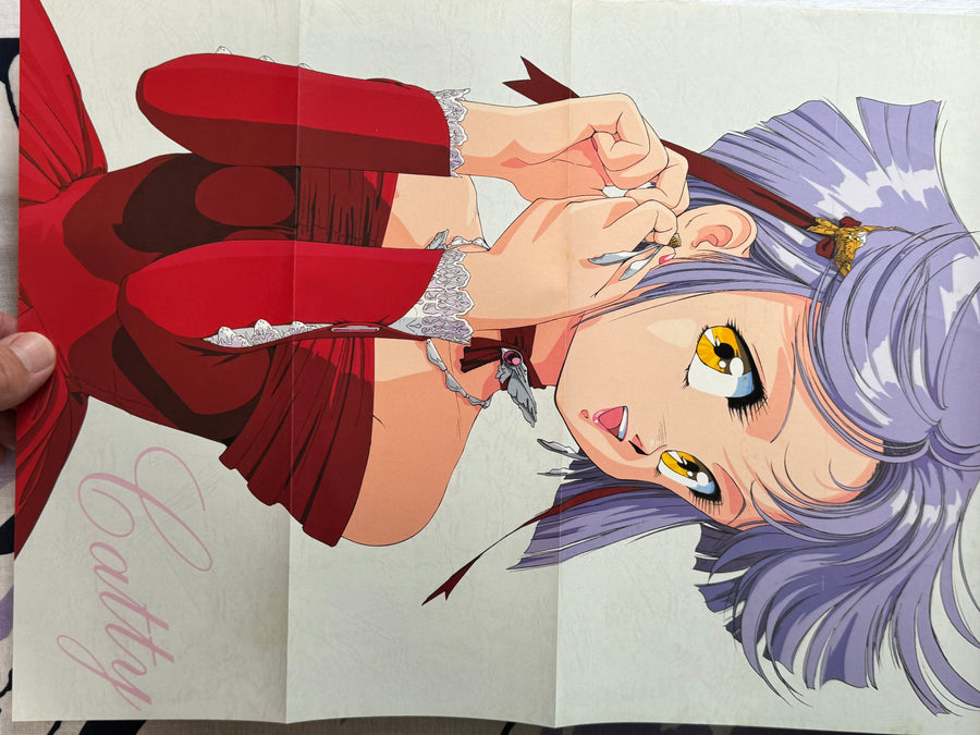 Gallant Kenichi Sonoda Collection II by Kenichi Sonoda