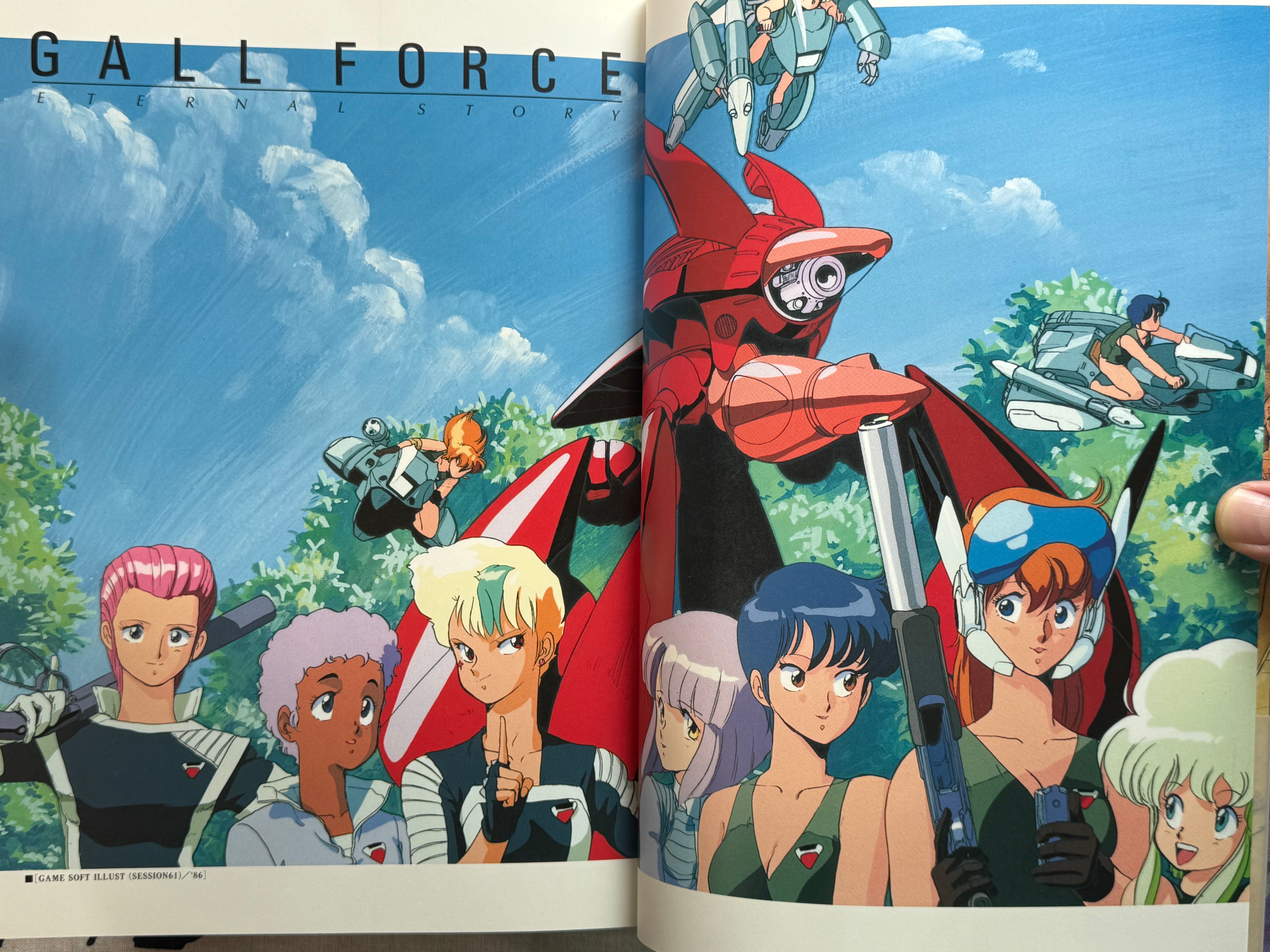 Gallant Kenichi Sonoda Collection II by Kenichi Sonoda