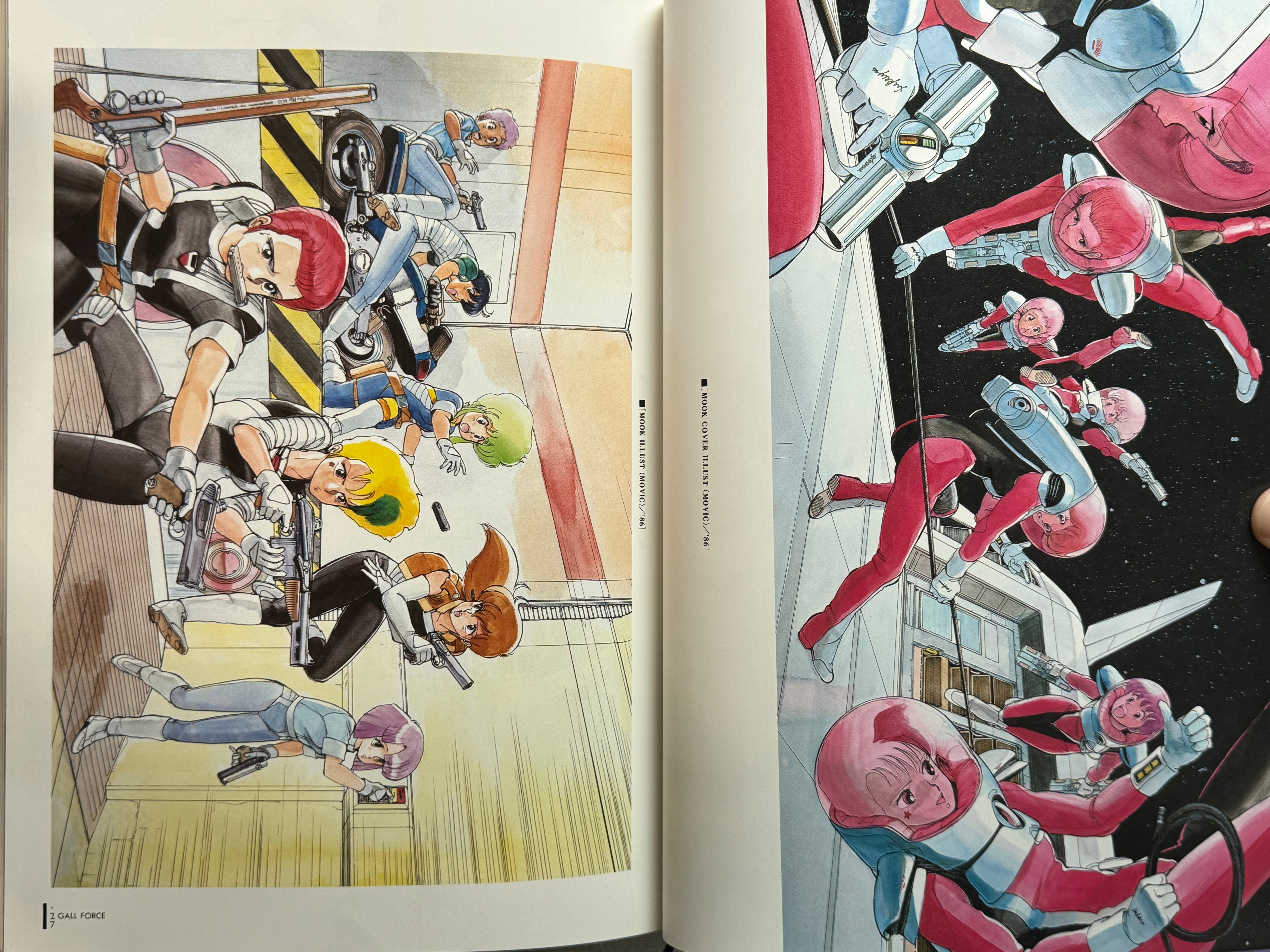Gallant Kenichi Sonoda Collection II by Kenichi Sonoda