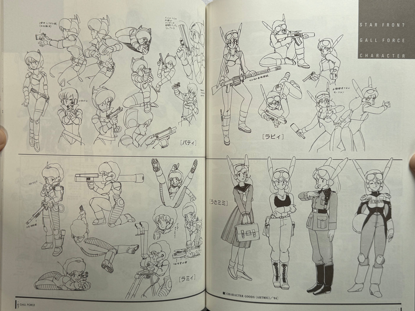 Gallant Kenichi Sonoda Collection II by Kenichi Sonoda
