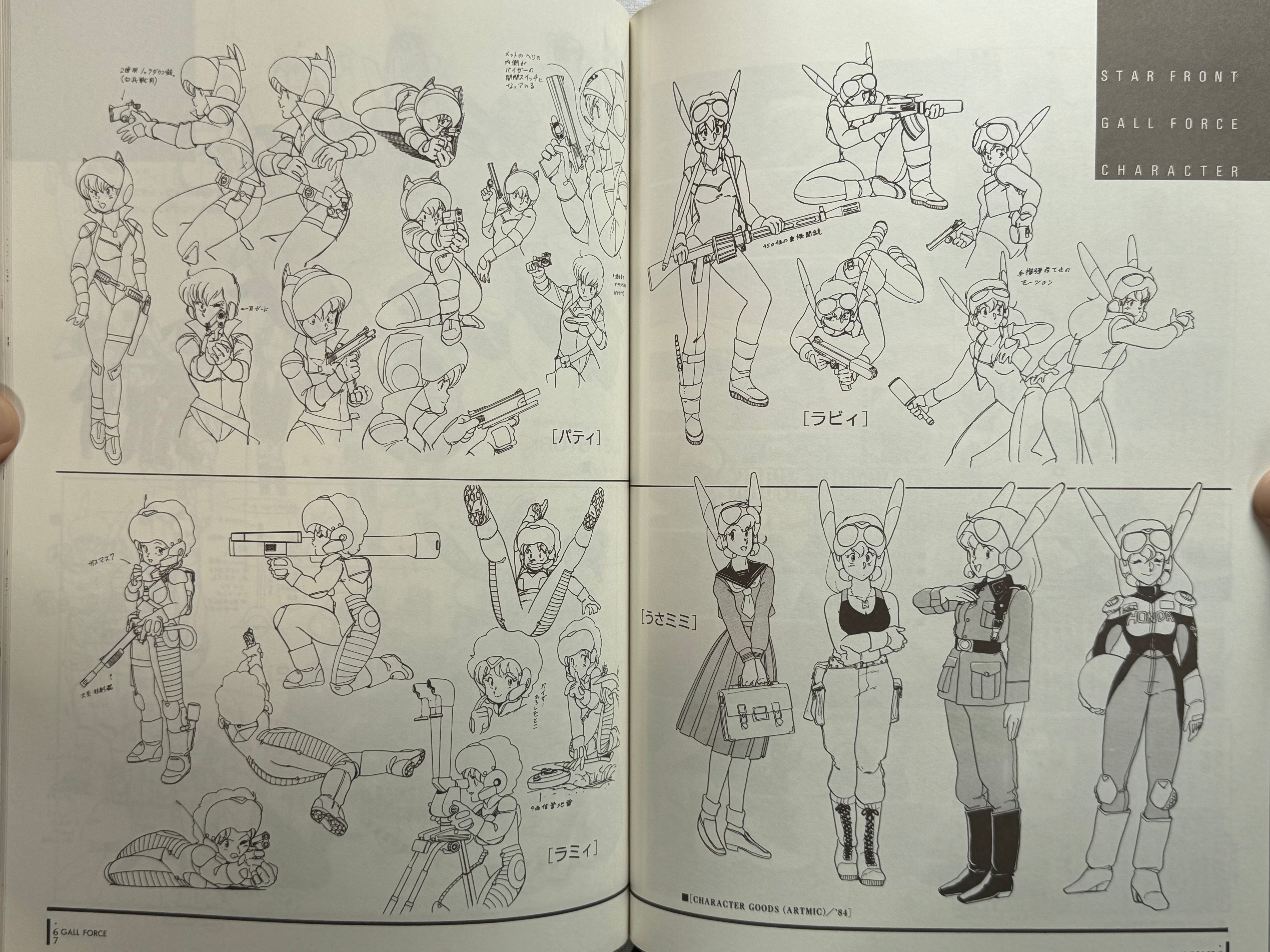 Gallant Kenichi Sonoda Collection II by Kenichi Sonoda
