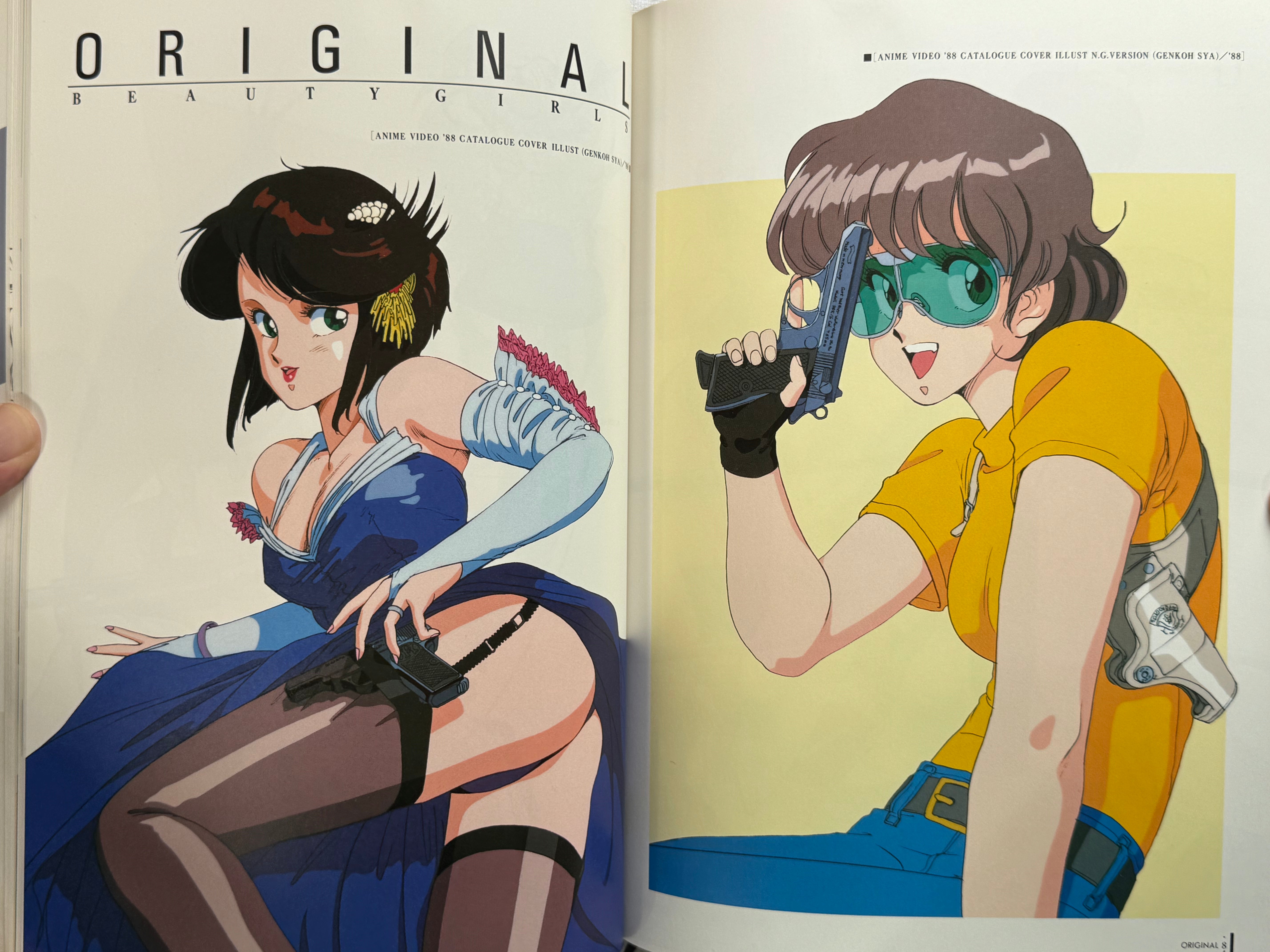 Gallant Kenichi Sonoda Collection II by Kenichi Sonoda
