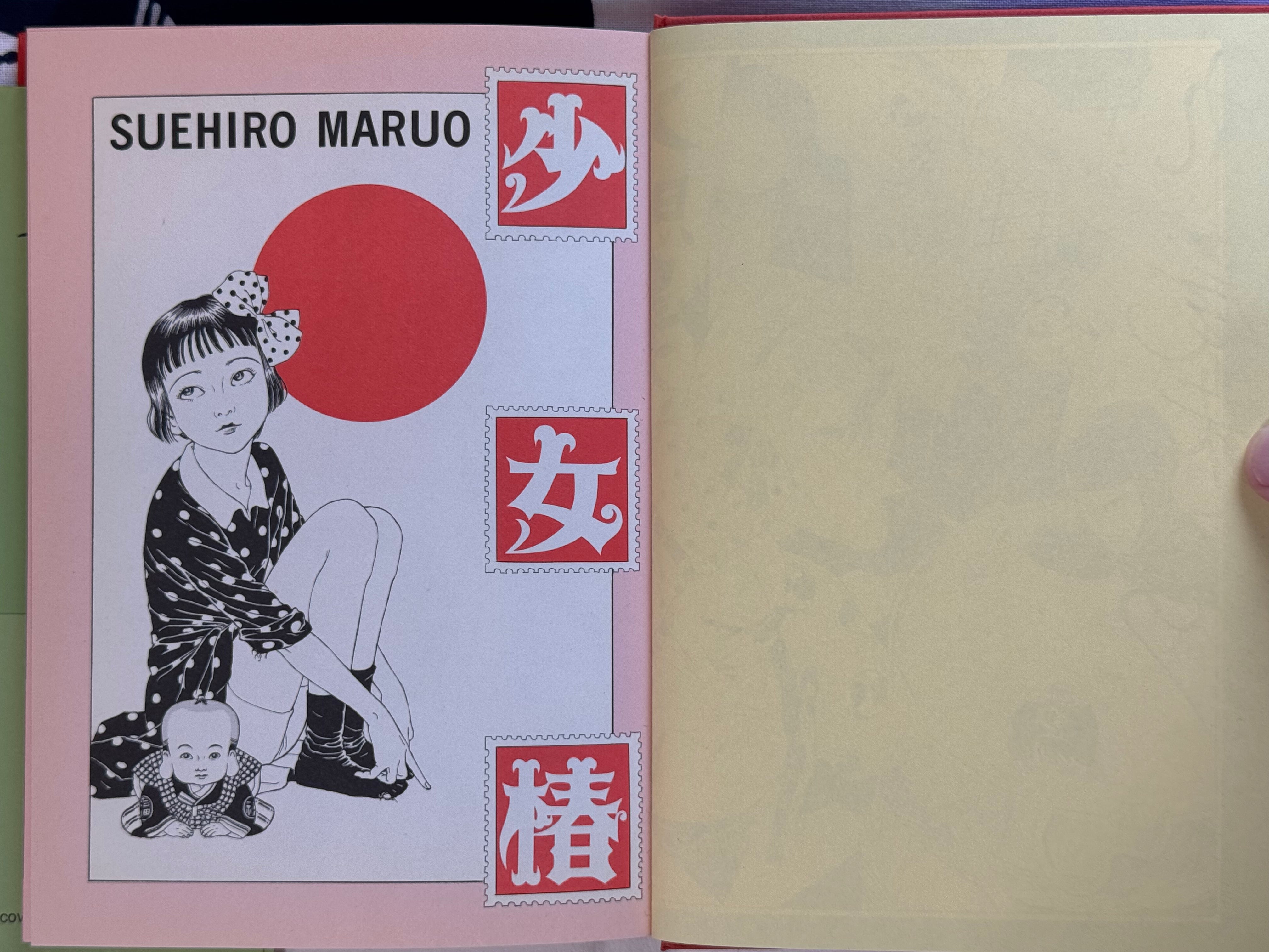 SIGNED Shōjo Tsubaki by Suehiro Maruo (Hardcover/2003 Ed.)