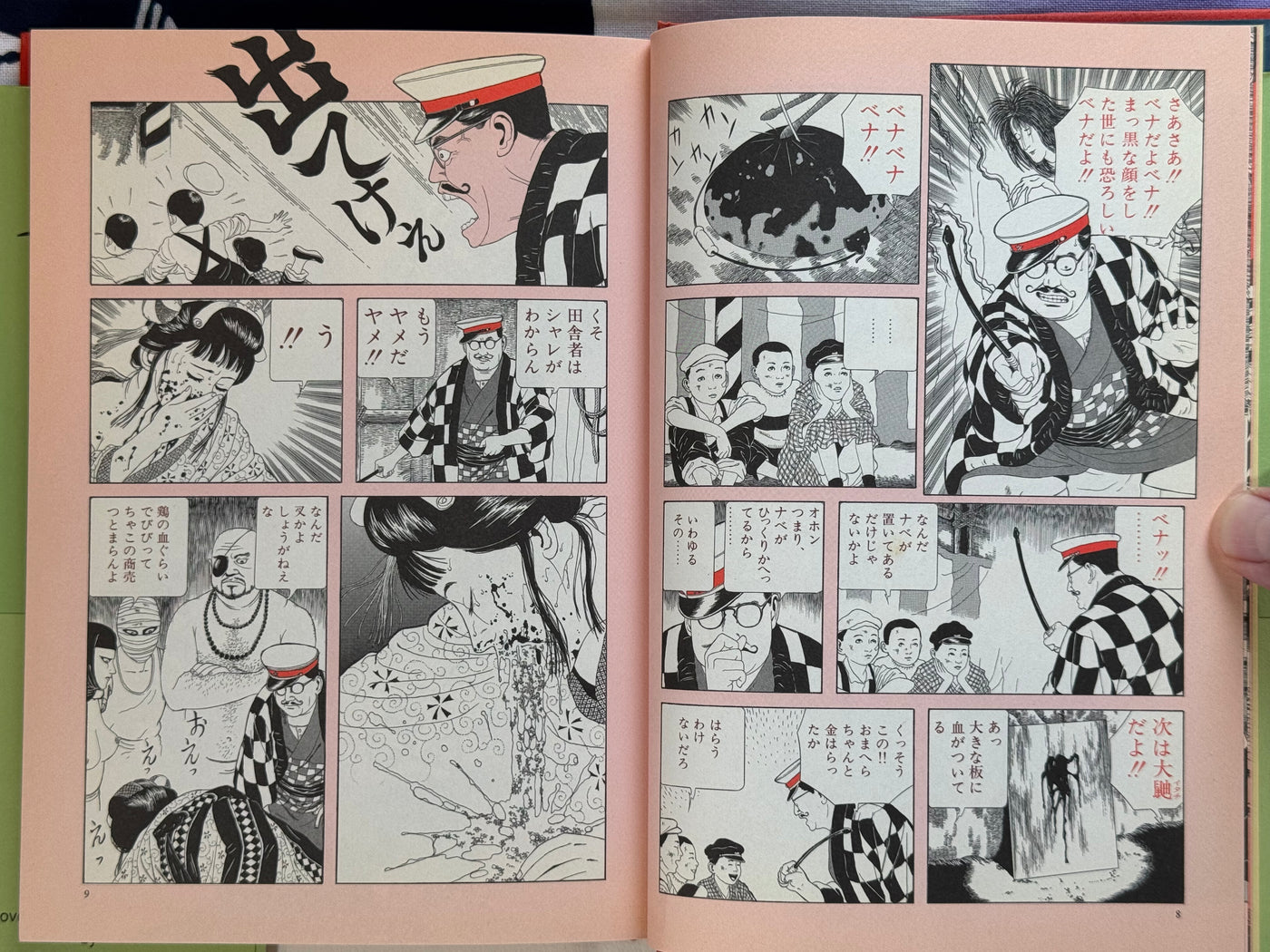 SIGNED Shōjo Tsubaki by Suehiro Maruo (Hardcover/2003 Ed.)