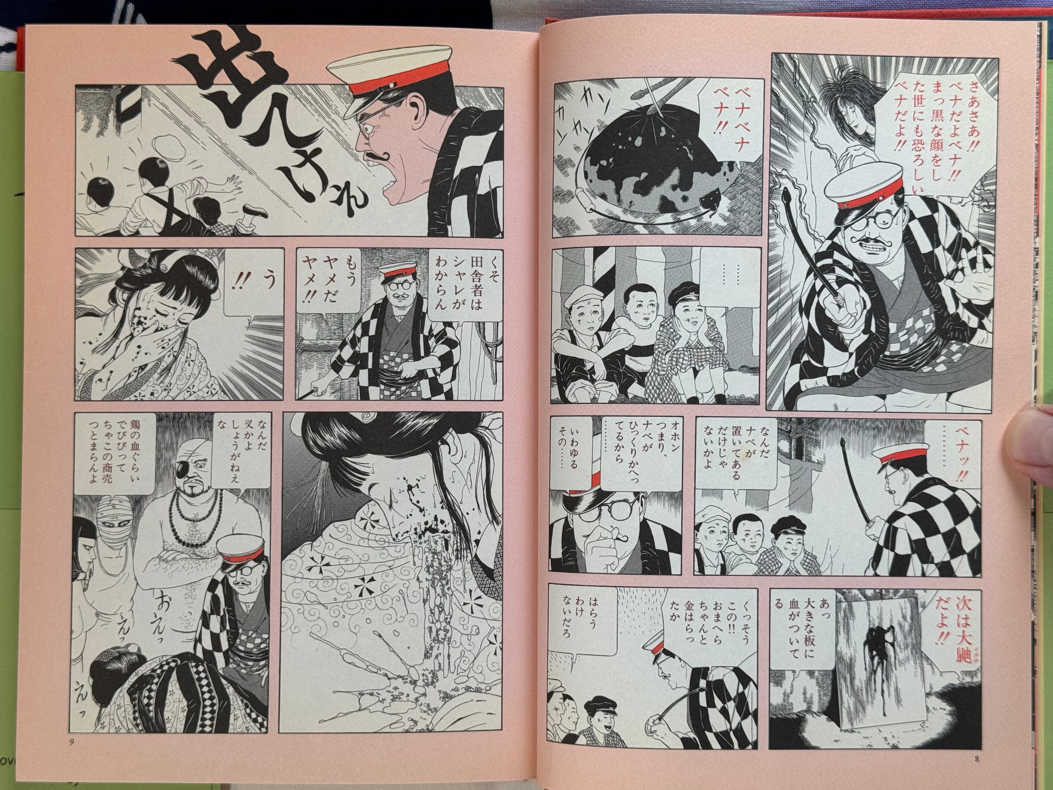 SIGNED Shōjo Tsubaki by Suehiro Maruo (Hardcover/2003 Ed.)