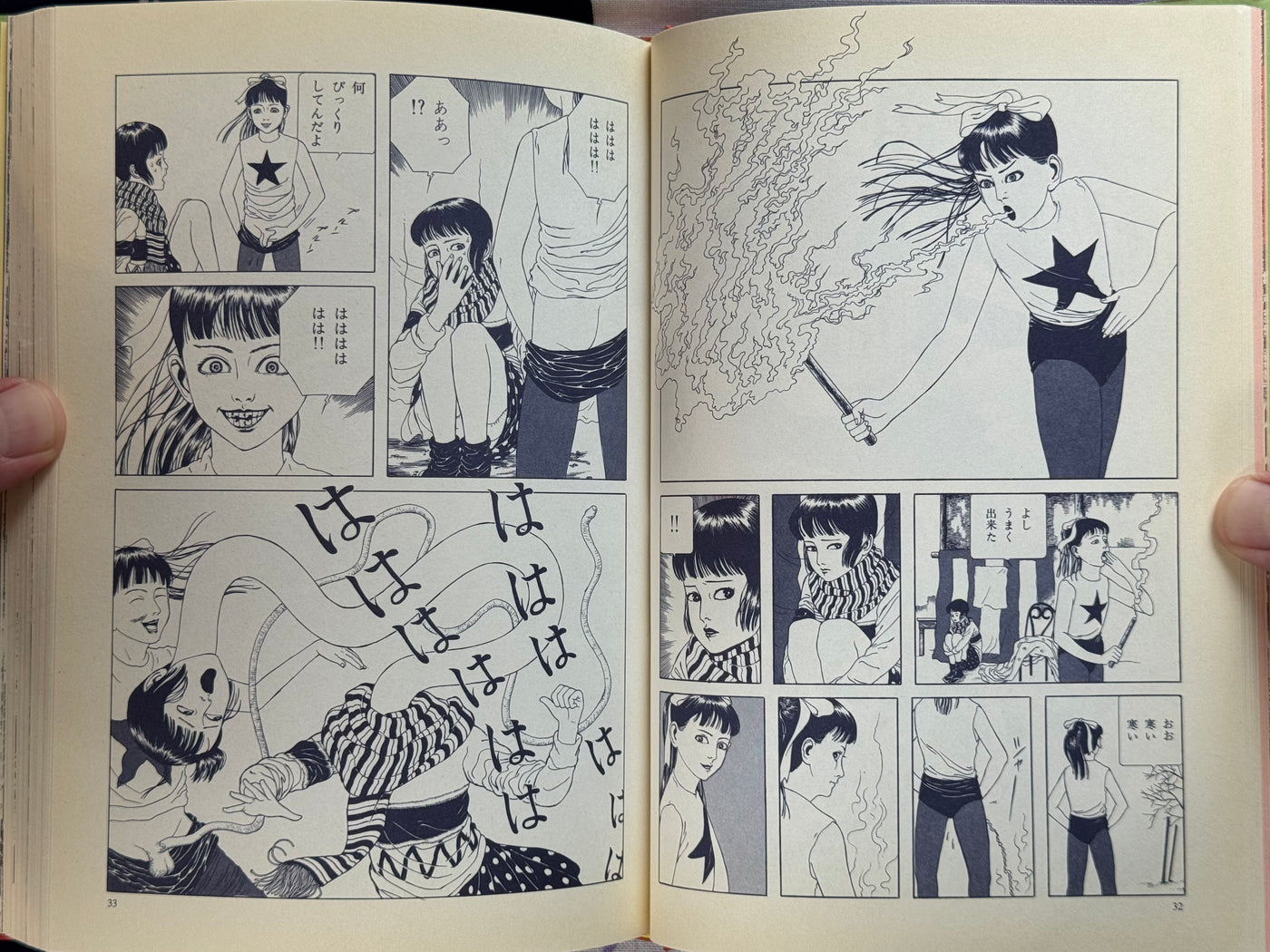 SIGNED Shōjo Tsubaki by Suehiro Maruo (Hardcover/2003 Ed.)