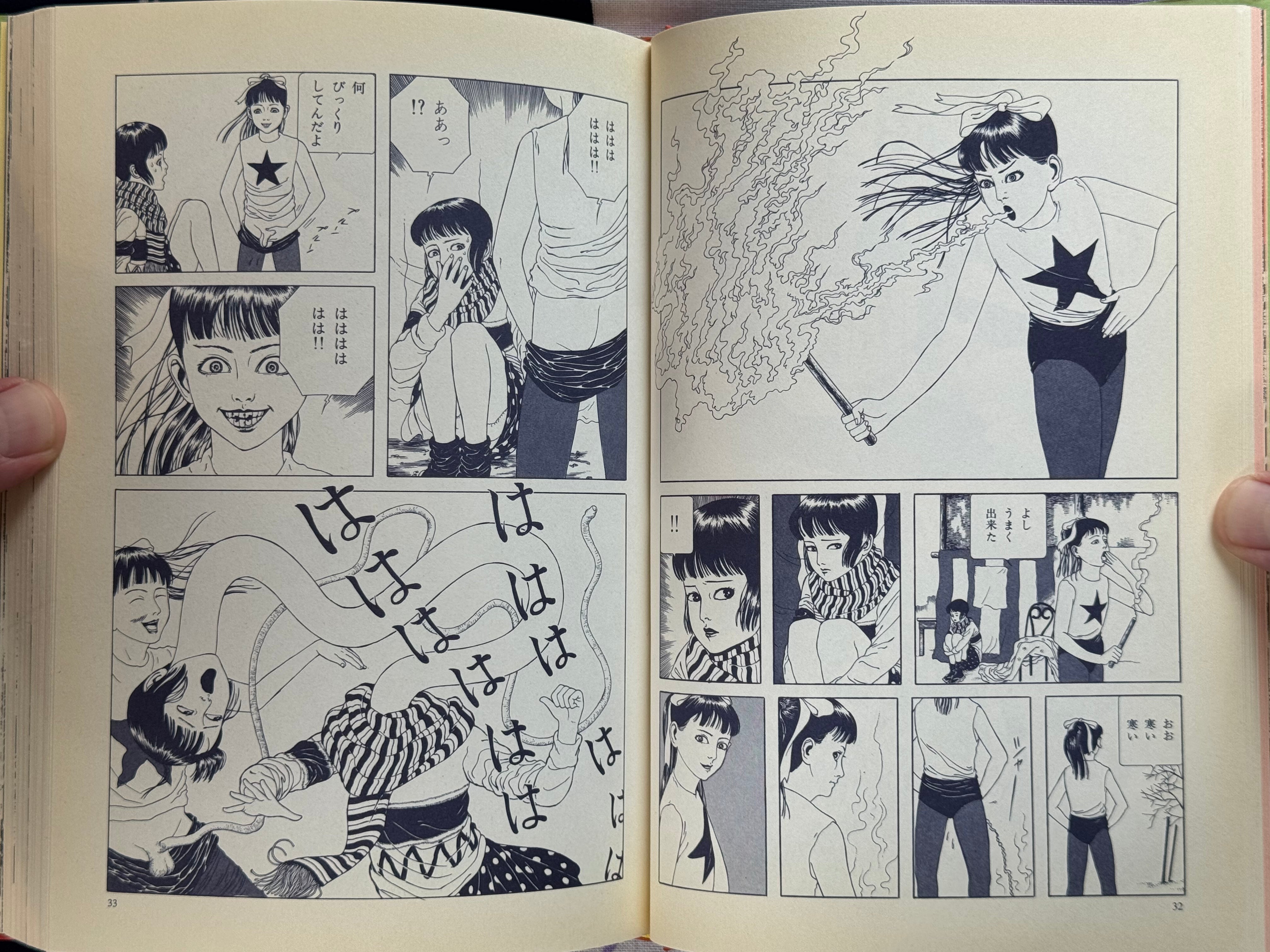 SIGNED Shōjo Tsubaki by Suehiro Maruo (Hardcover/2003 Ed.)