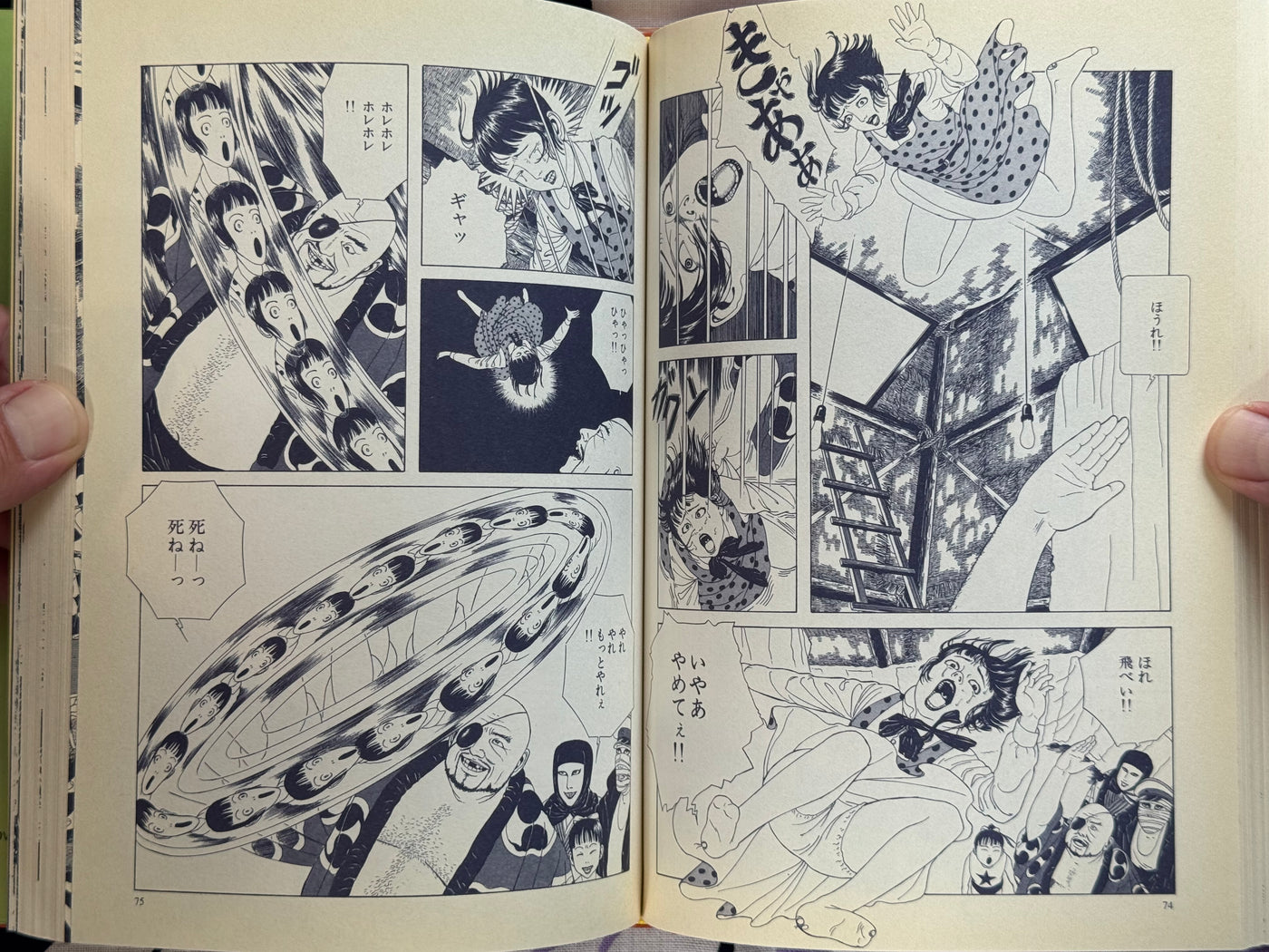 SIGNED Shōjo Tsubaki by Suehiro Maruo (Hardcover/2003 Ed.)