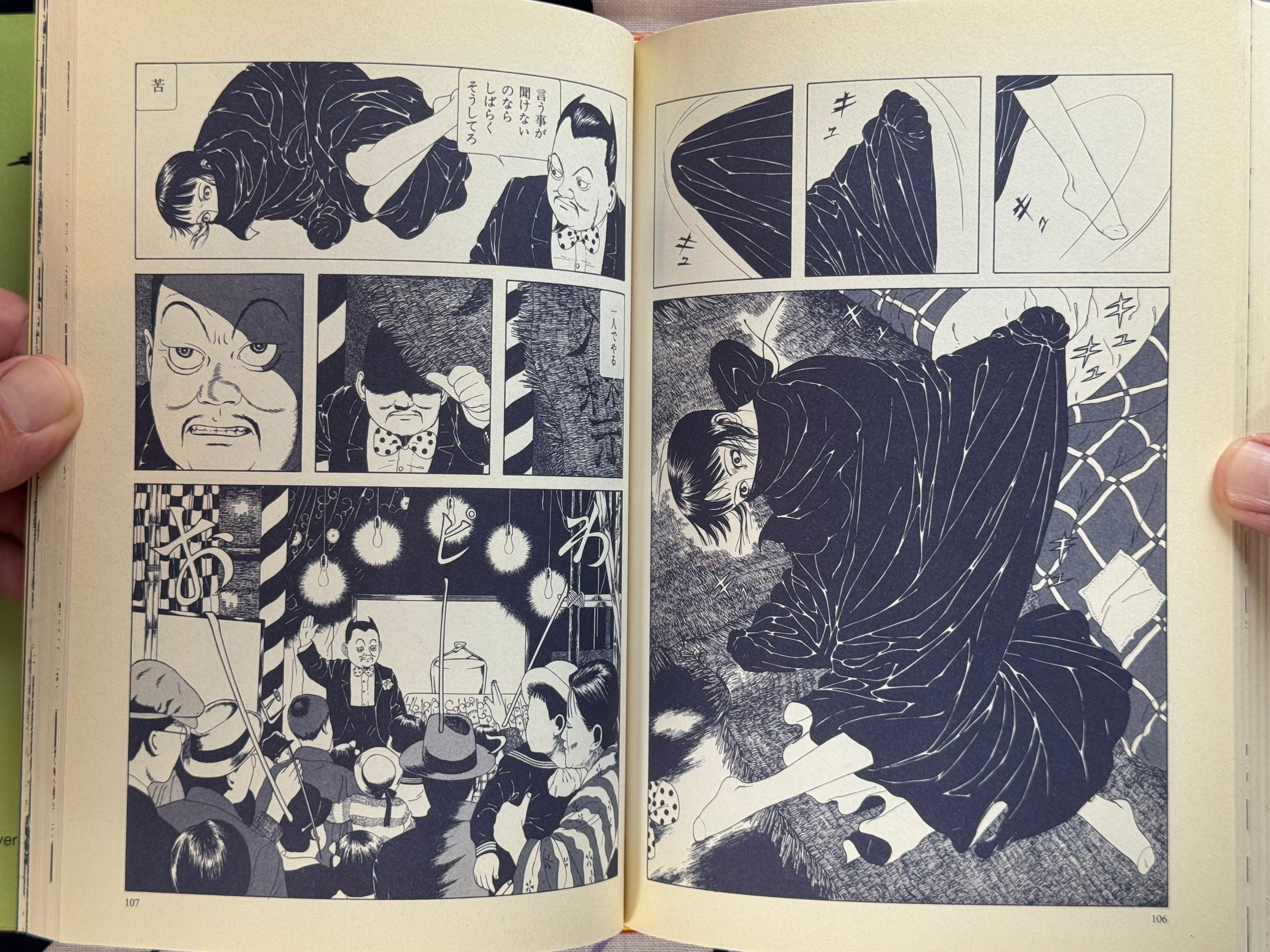 SIGNED Shōjo Tsubaki by Suehiro Maruo (Hardcover/2003 Ed.)