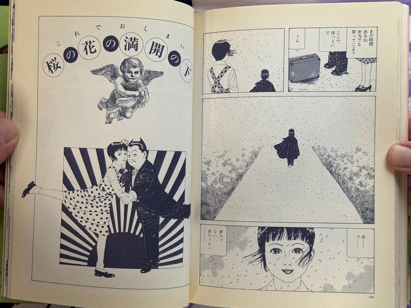SIGNED Shōjo Tsubaki by Suehiro Maruo (Hardcover/2003 Ed.)