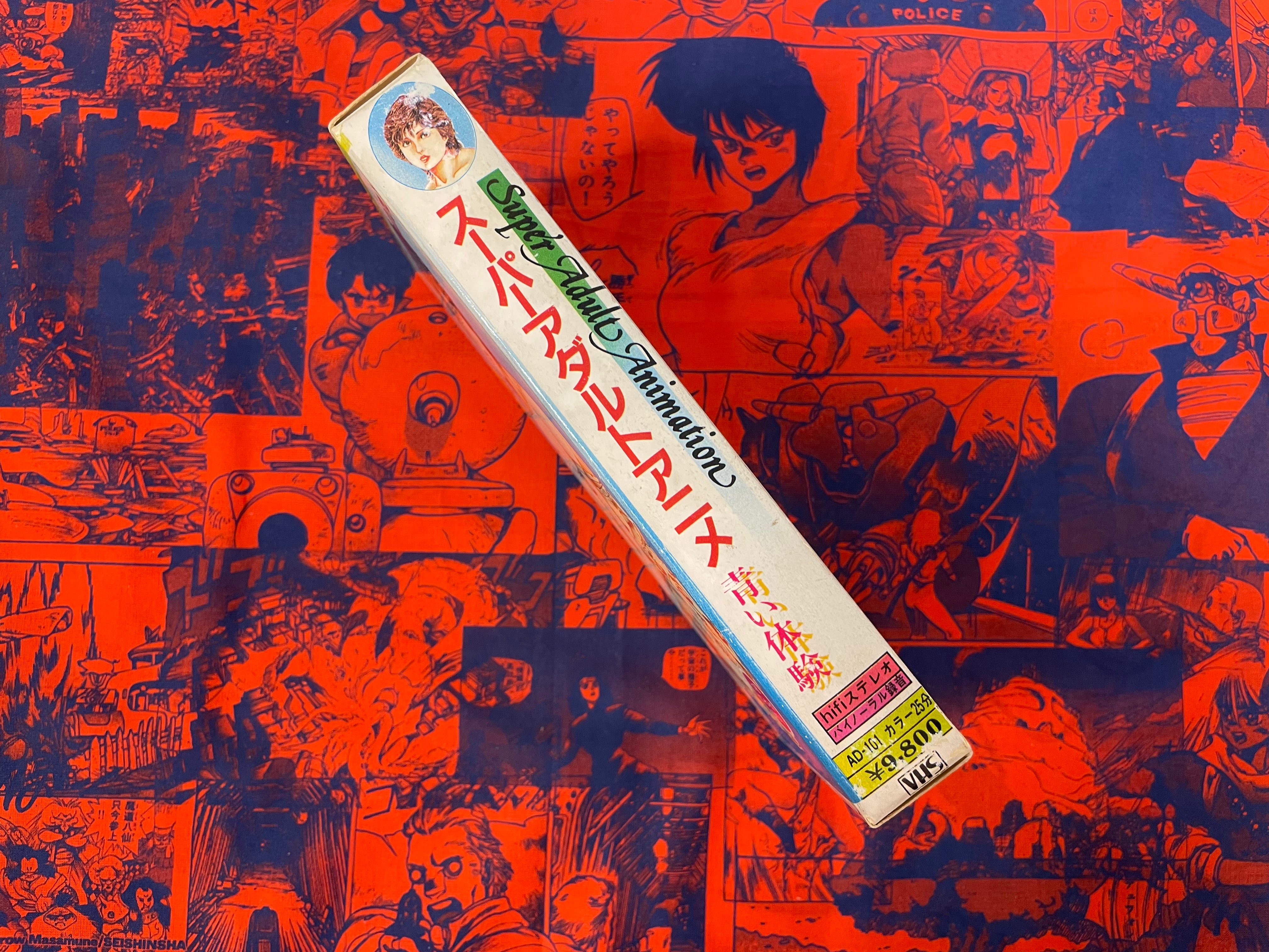 Young Girl's Bible Manga & Anime VHS Tape Set (1988)-thumbmail-8