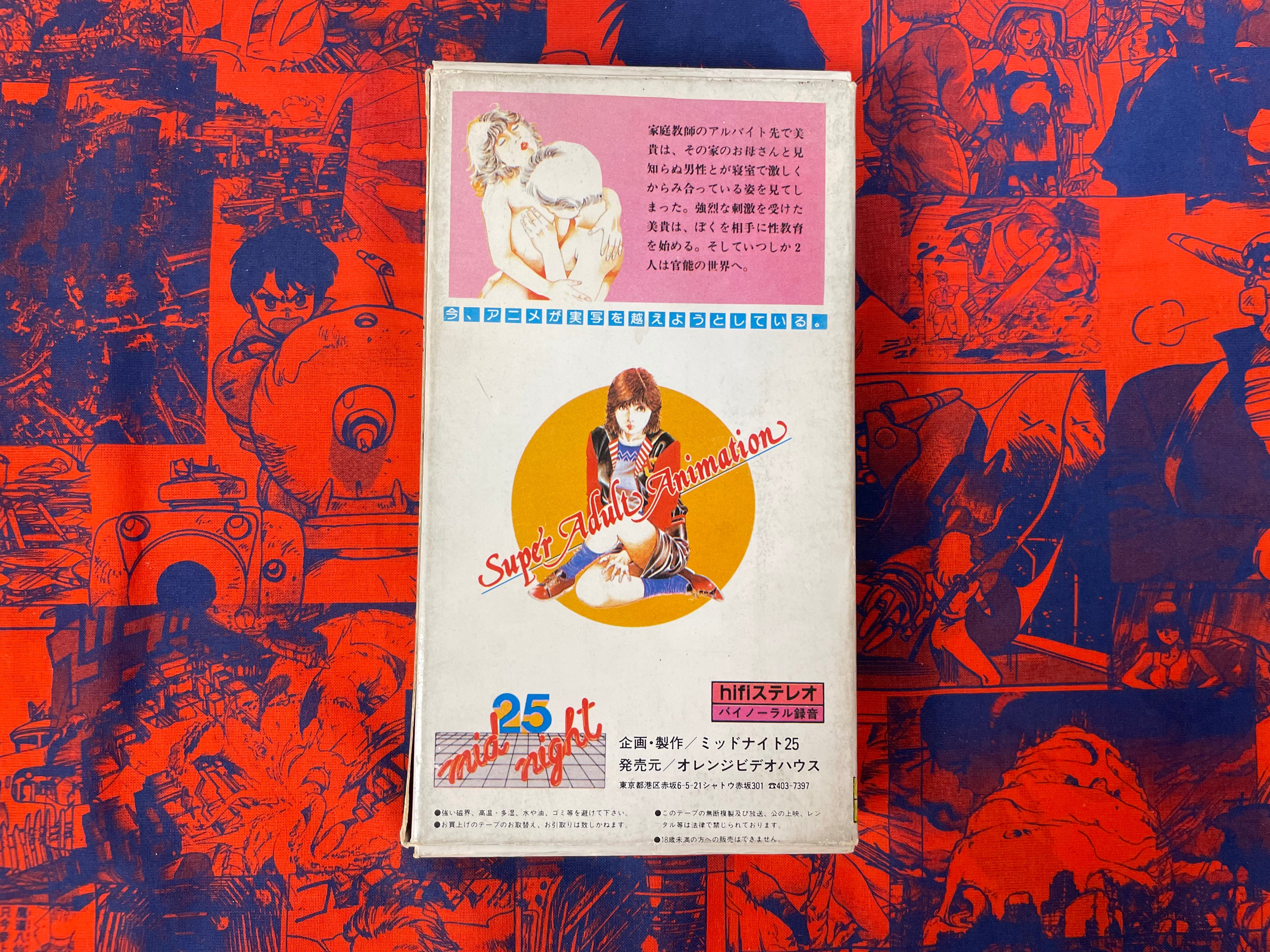 Young Girl's Bible Manga & Anime VHS Tape Set (1988)-thumbmail-7