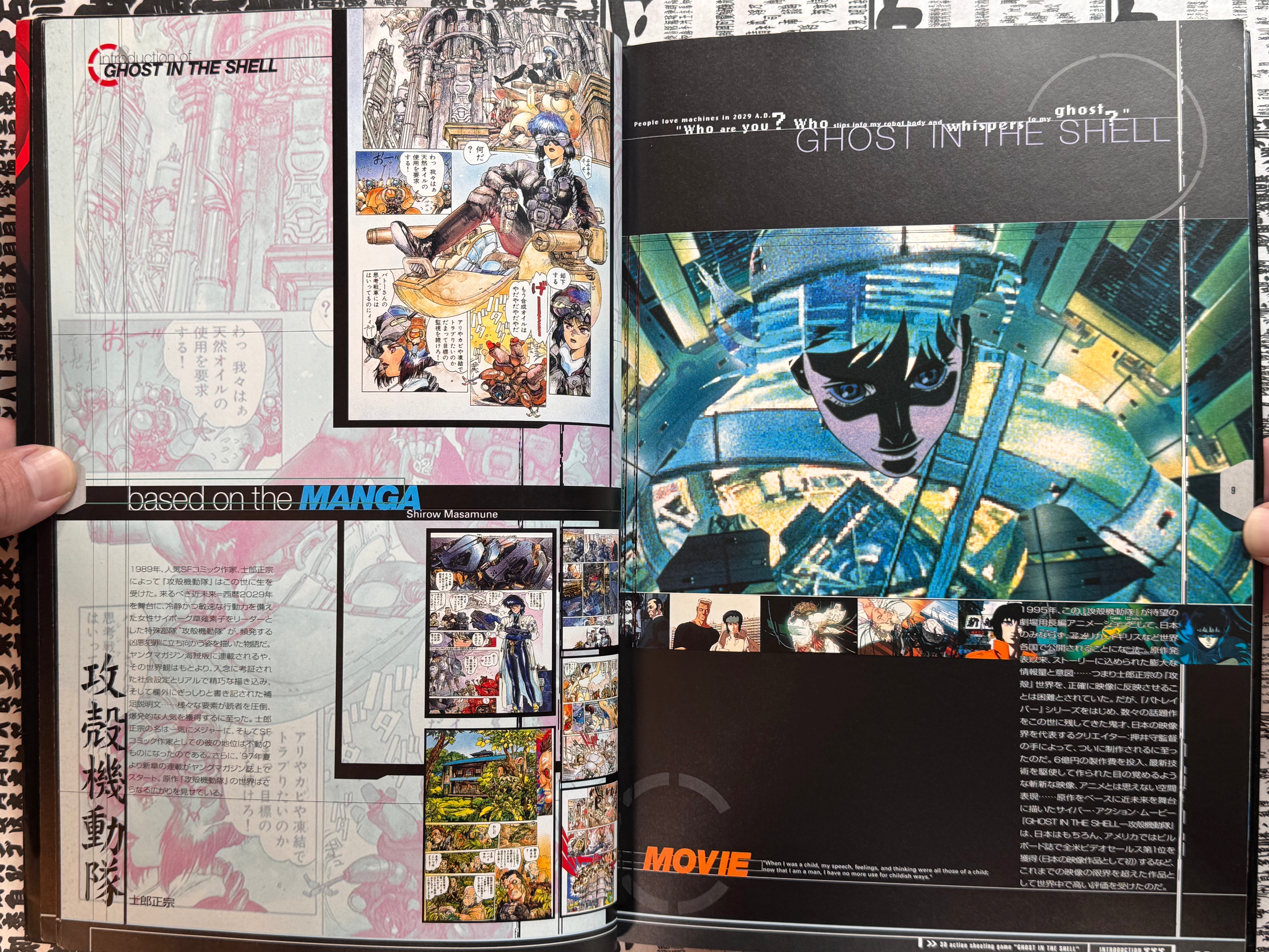 Ghost in the Shell Official Art Book by Masamune Shirow (1997)-thumbmail-5