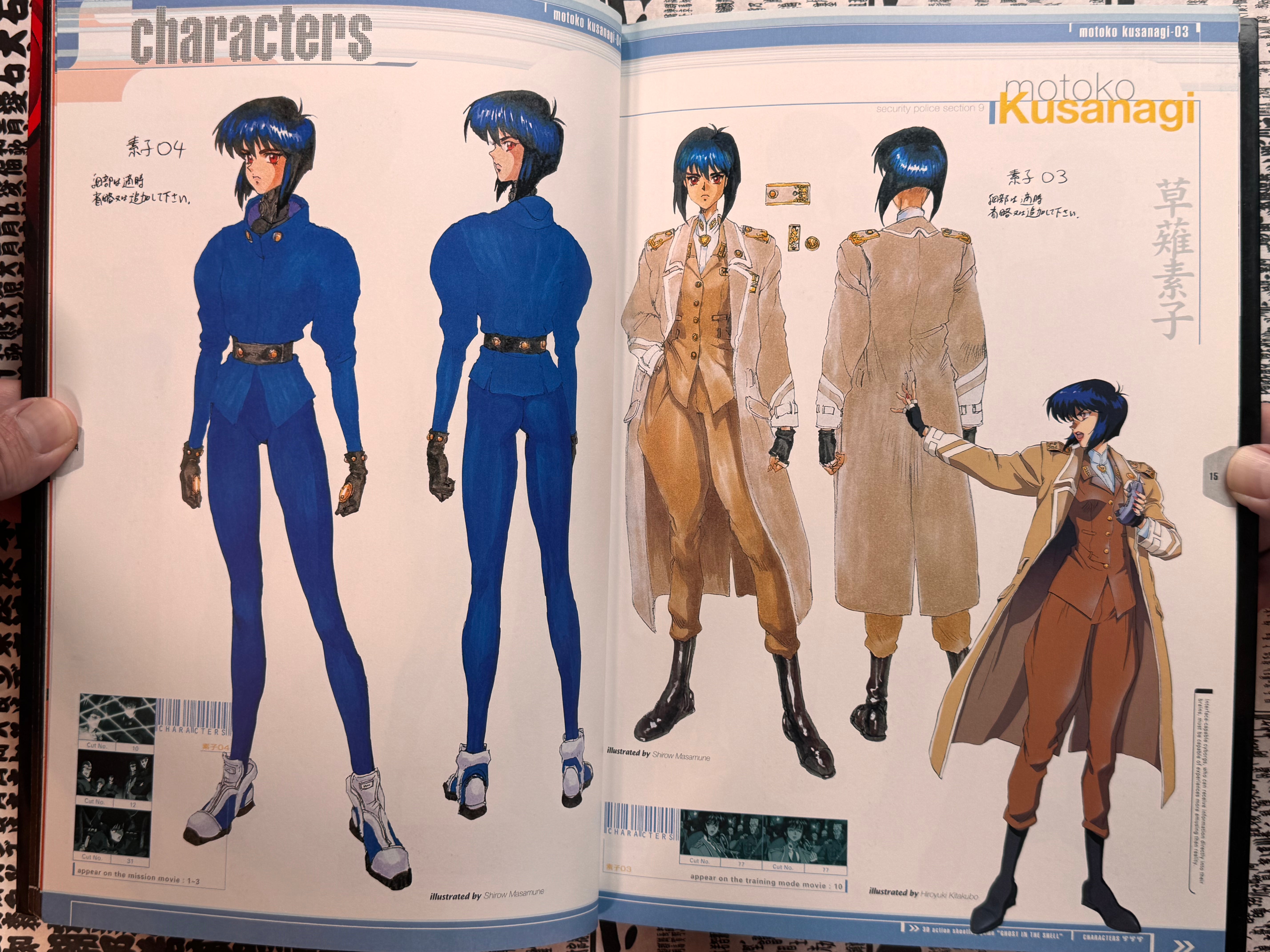 Ghost in the Shell Official Art Book by Masamune Shirow (1997)-thumbmail-8