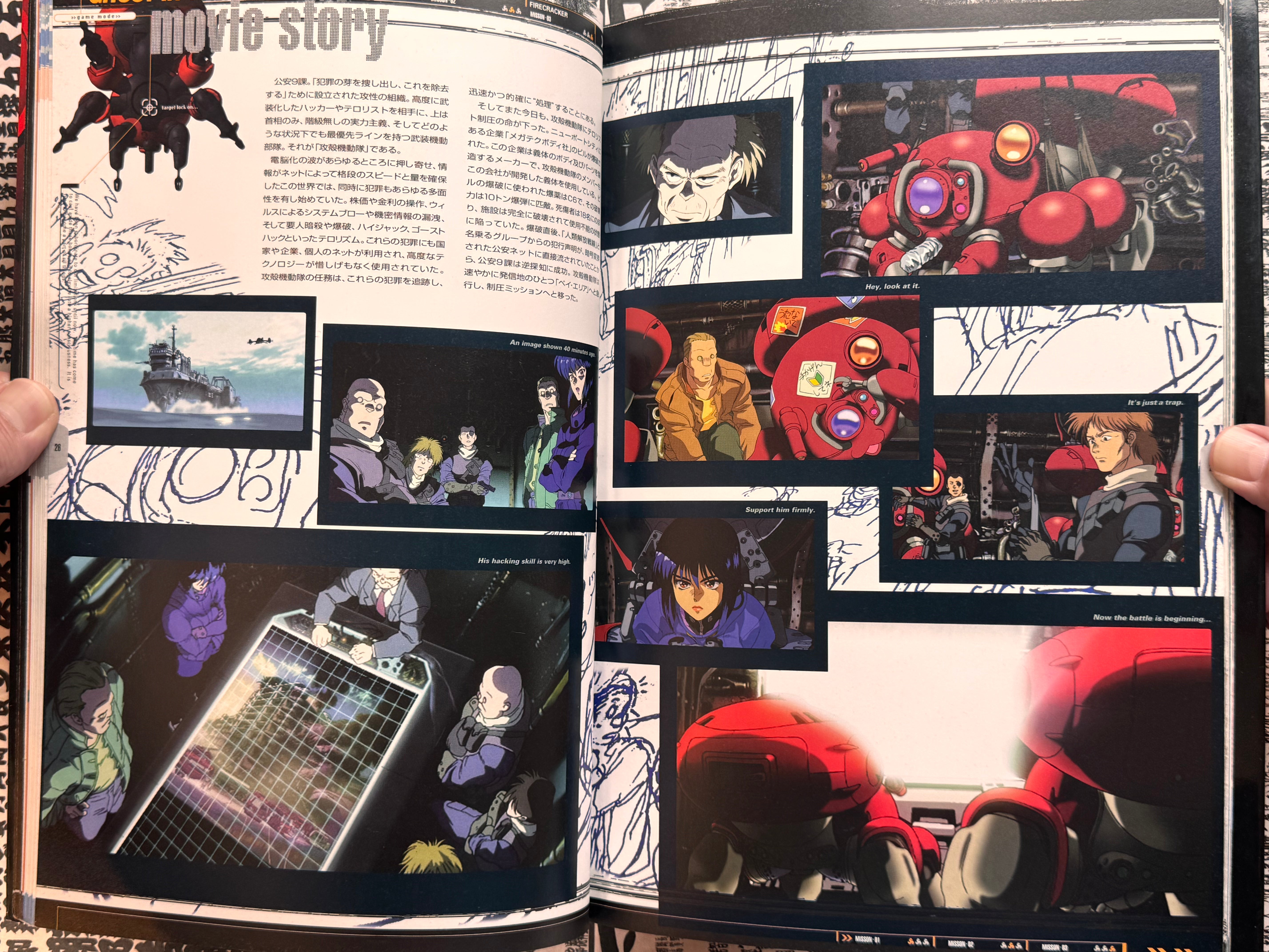 Ghost in the Shell Official Art Book by Masamune Shirow (1997)-thumbmail-11