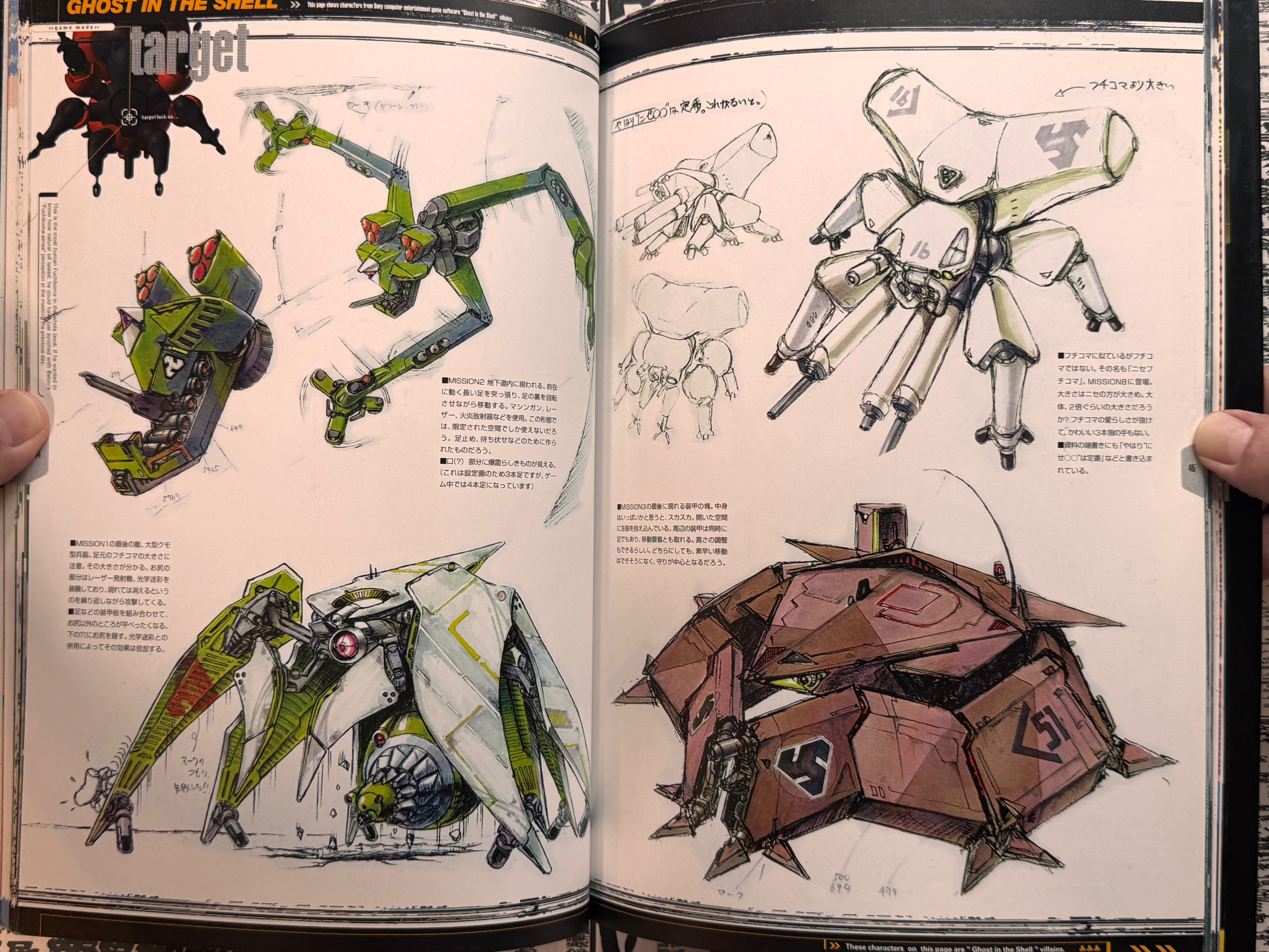 Ghost in the Shell Official Art Book by Masamune Shirow (1997)-thumbmail-14