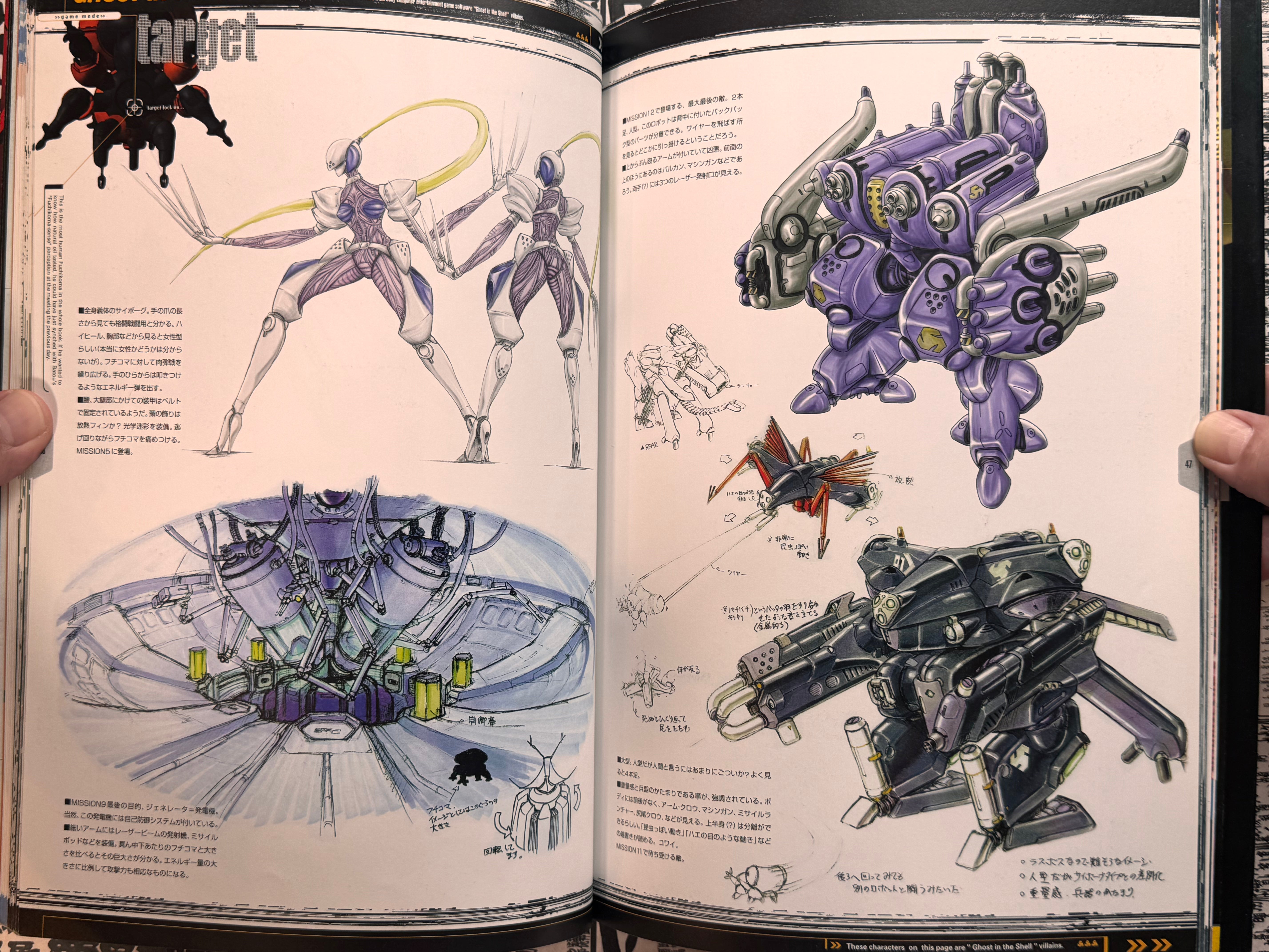 Ghost in the Shell Official Art Book by Masamune Shirow (1997)-thumbmail-15