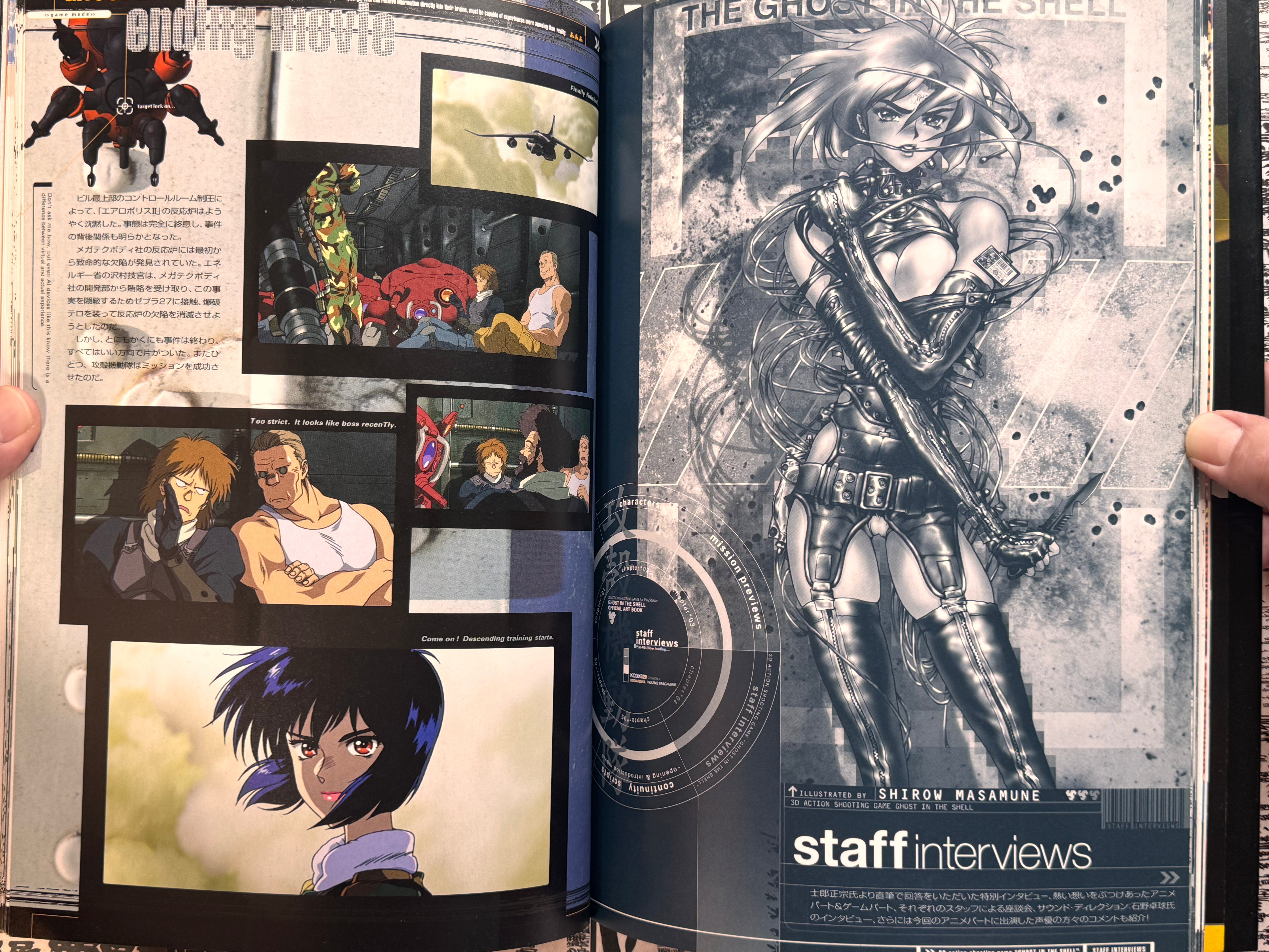 Ghost in the Shell Official Art Book by Masamune Shirow (1997)-thumbmail-16