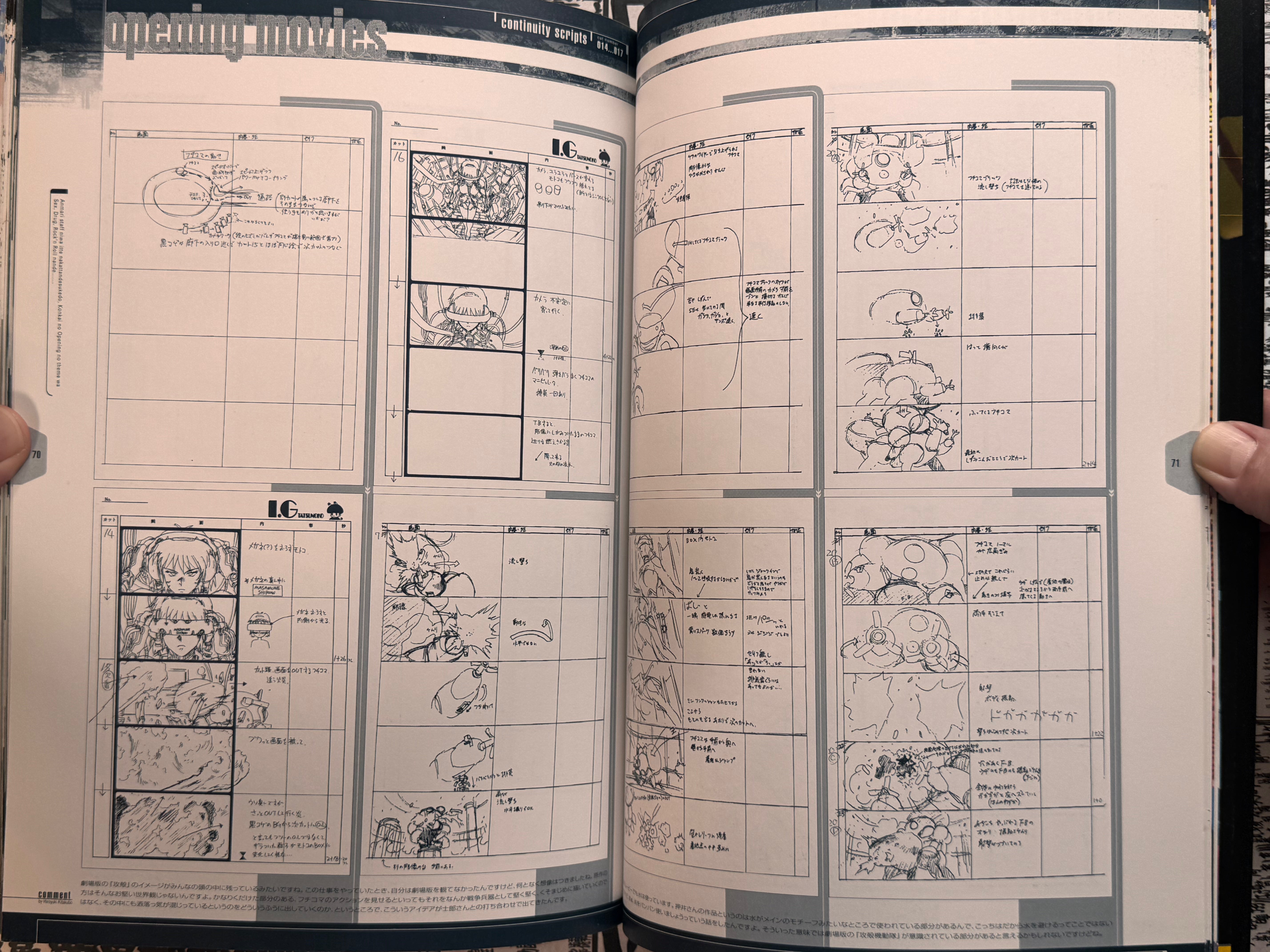Ghost in the Shell Official Art Book by Masamune Shirow (1997)-thumbmail-18