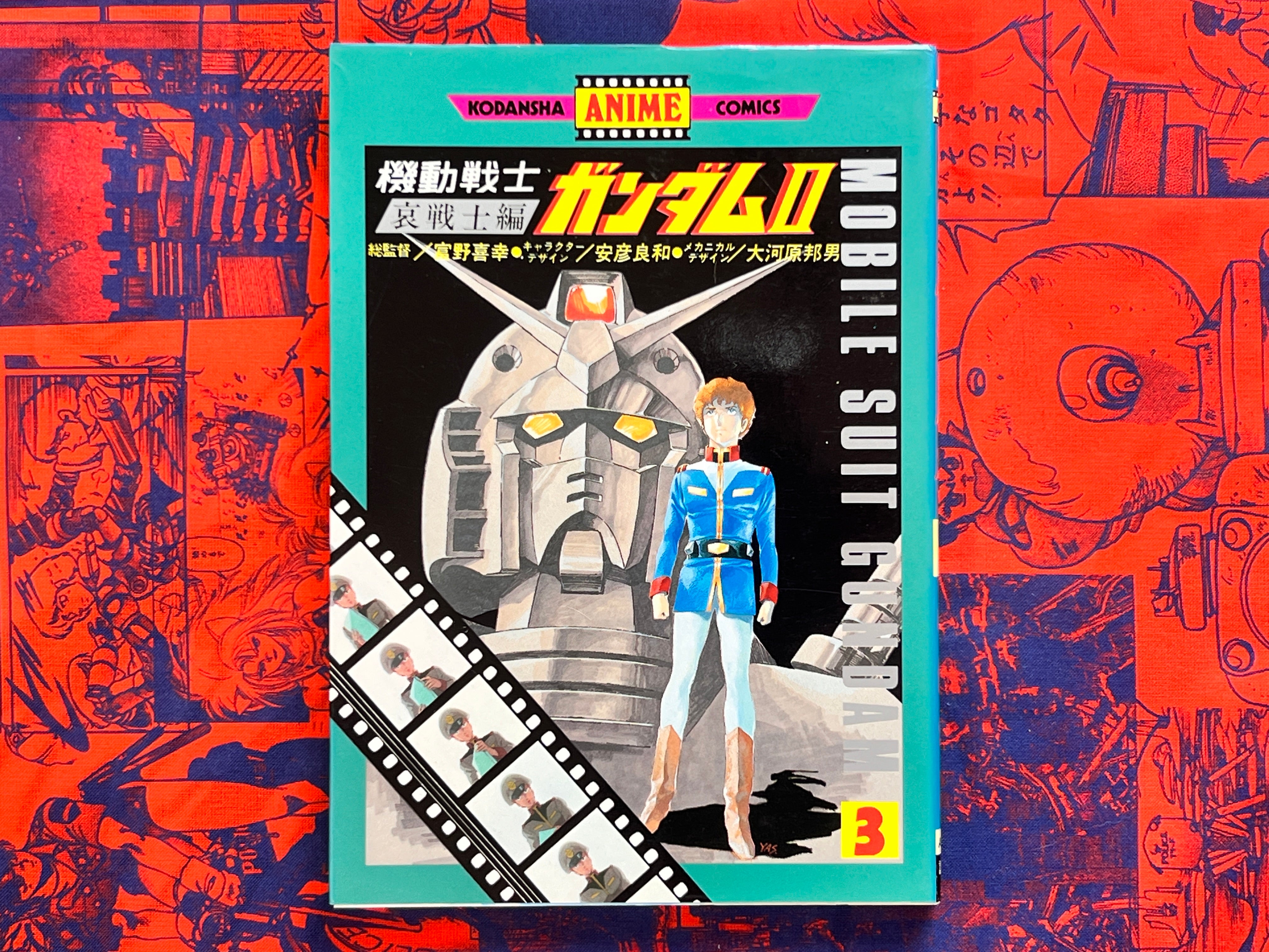 Mobile Suit Gundam 2 Anime Comics 1-5 Full Set by Yasuhiko