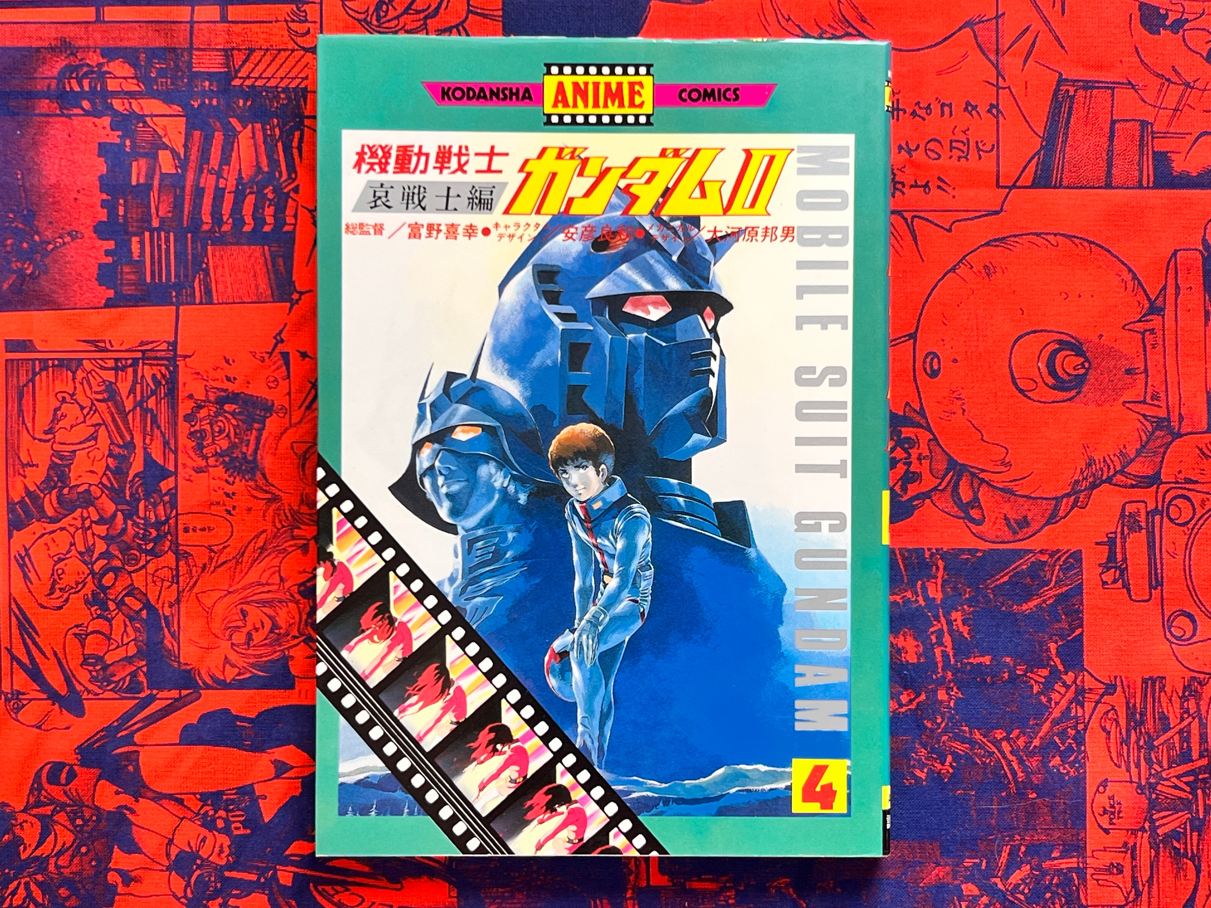 Mobile Suit Gundam 2 Anime Comics 1-5 Full Set by Yasuhiko