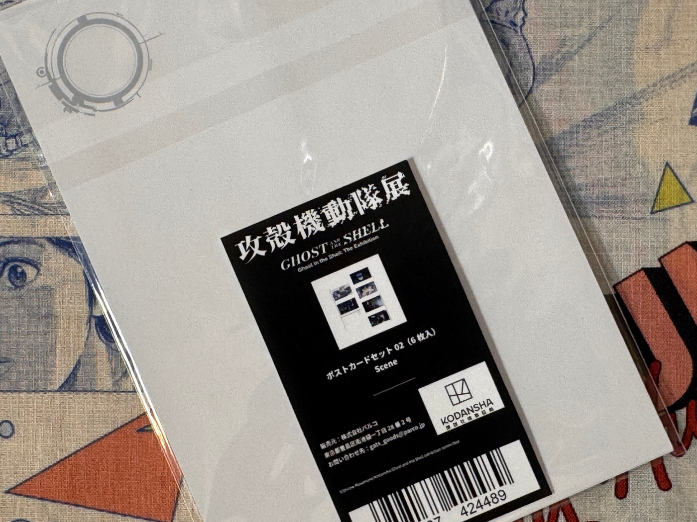 Ghost in the Shell 2026 Exhibition 6 Postcard Set 02
