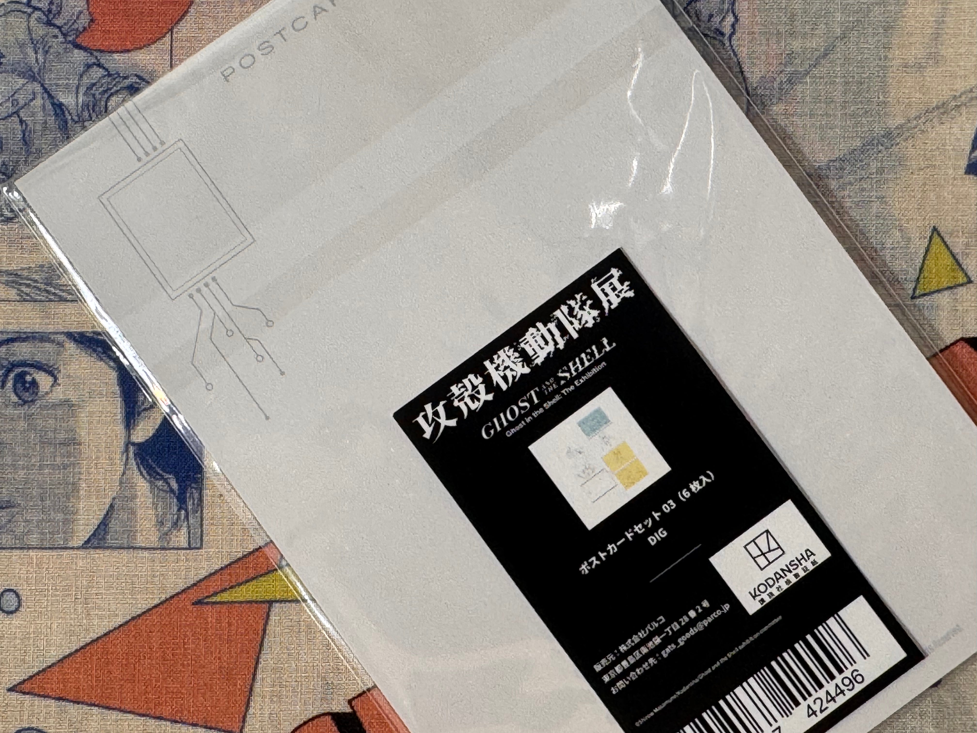 Ghost in the Shell 2026 Exhibition 6 Postcard Set 03