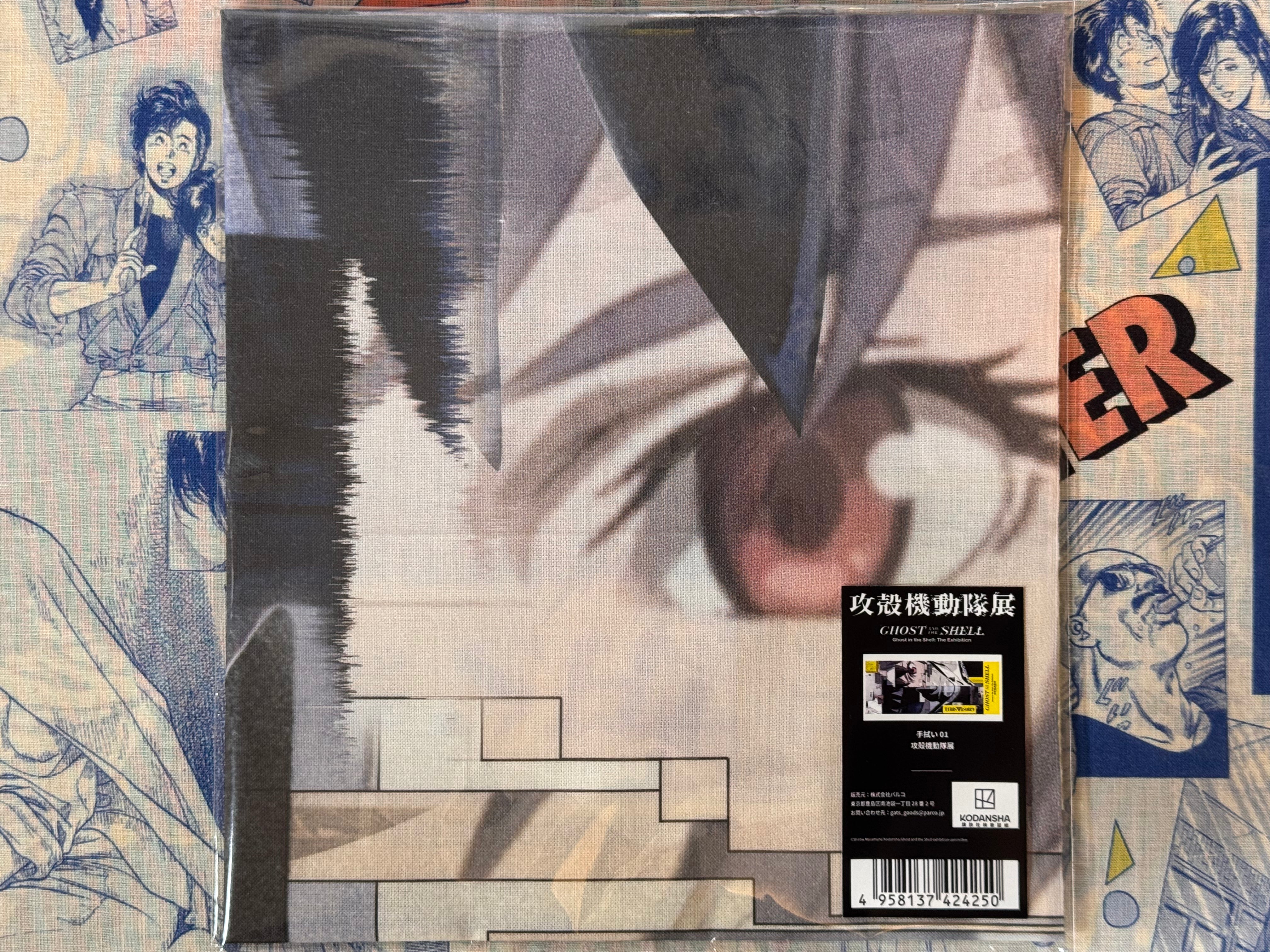 Ghost in the Shell 2026 Exhibition