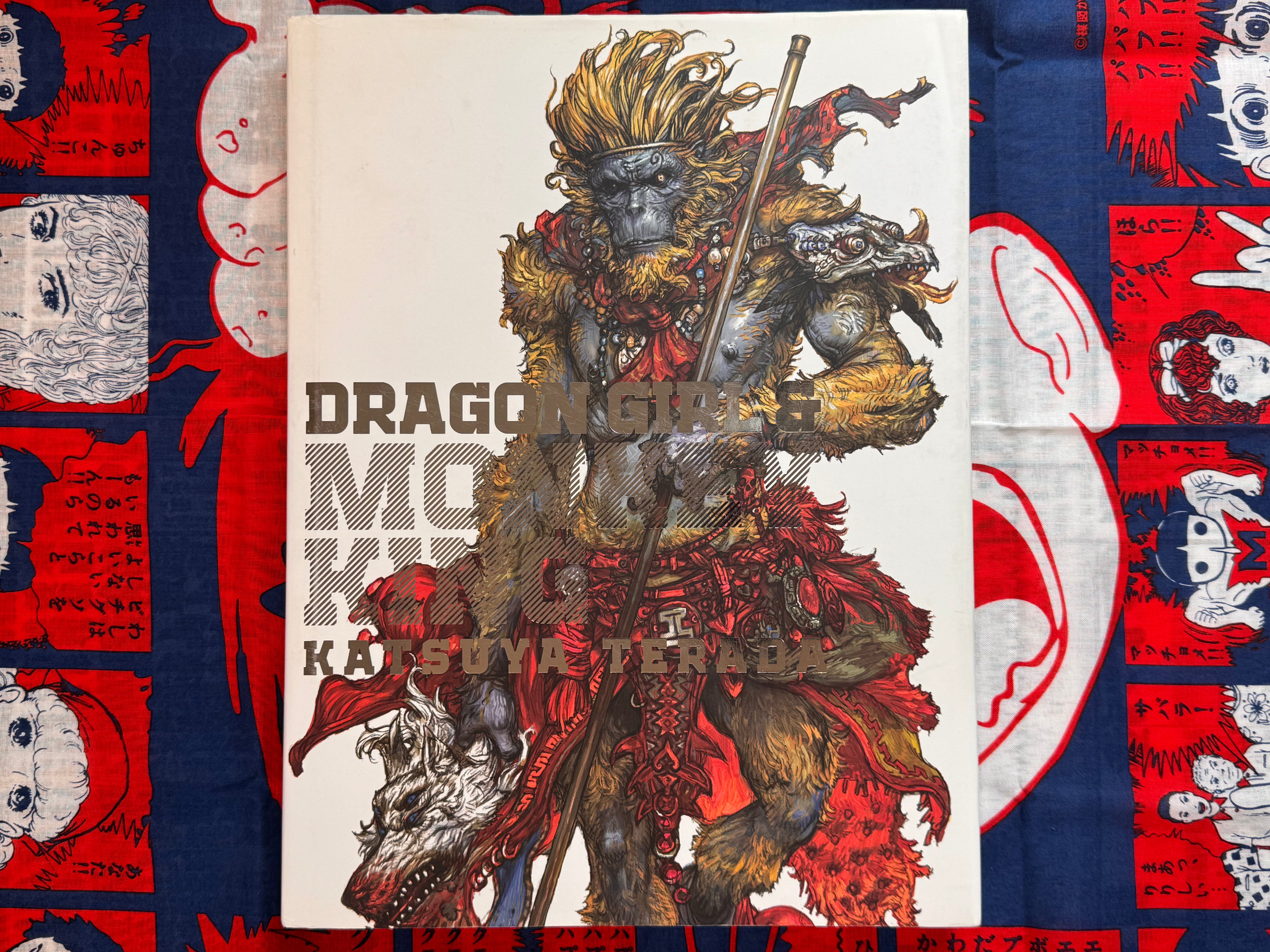 Dragon Girl & Monkey King (2014) by Katsuya Terada-thumbmail-1