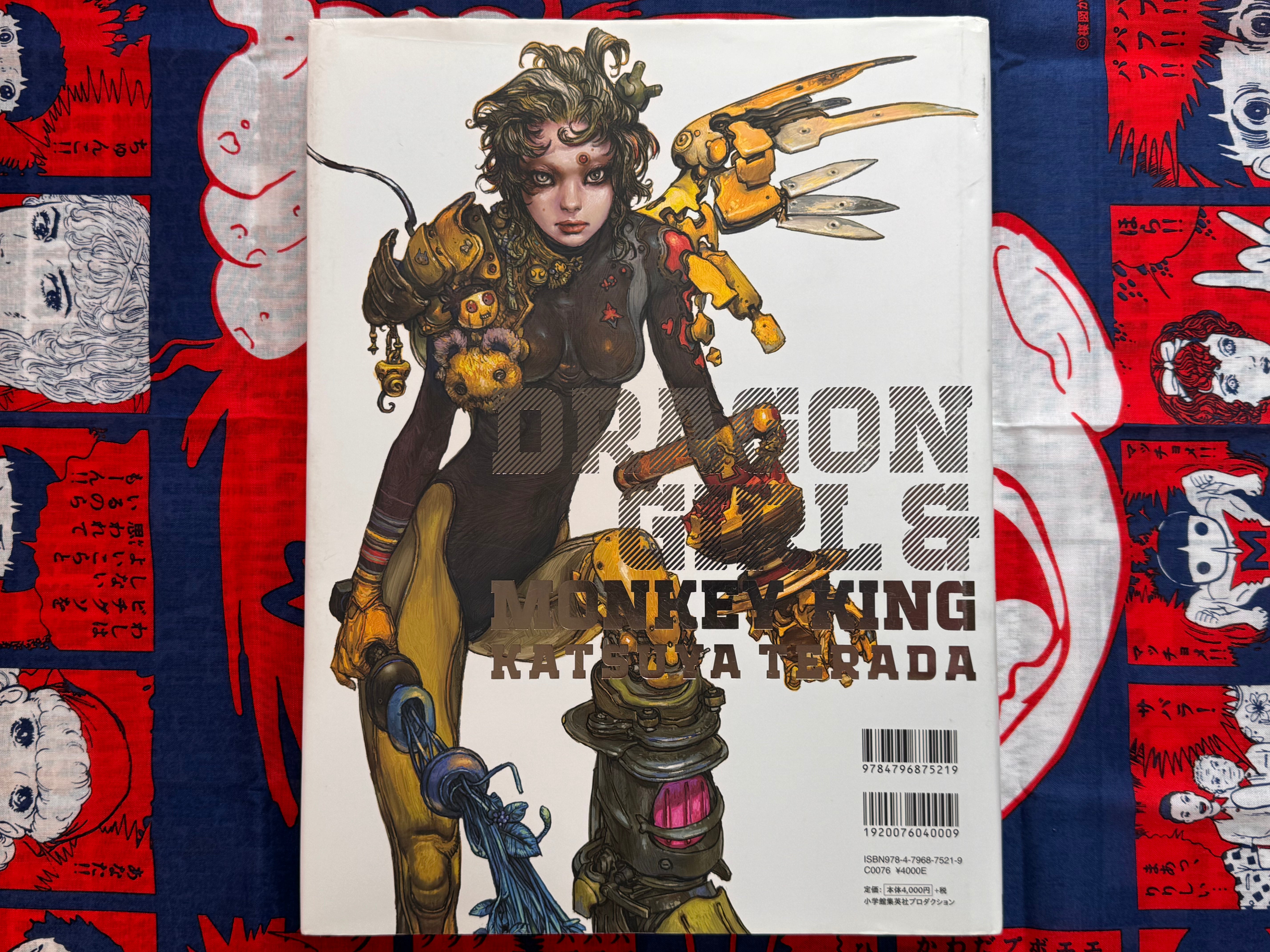 Dragon Girl & Monkey King (2014) by Katsuya Terada-thumbmail-17