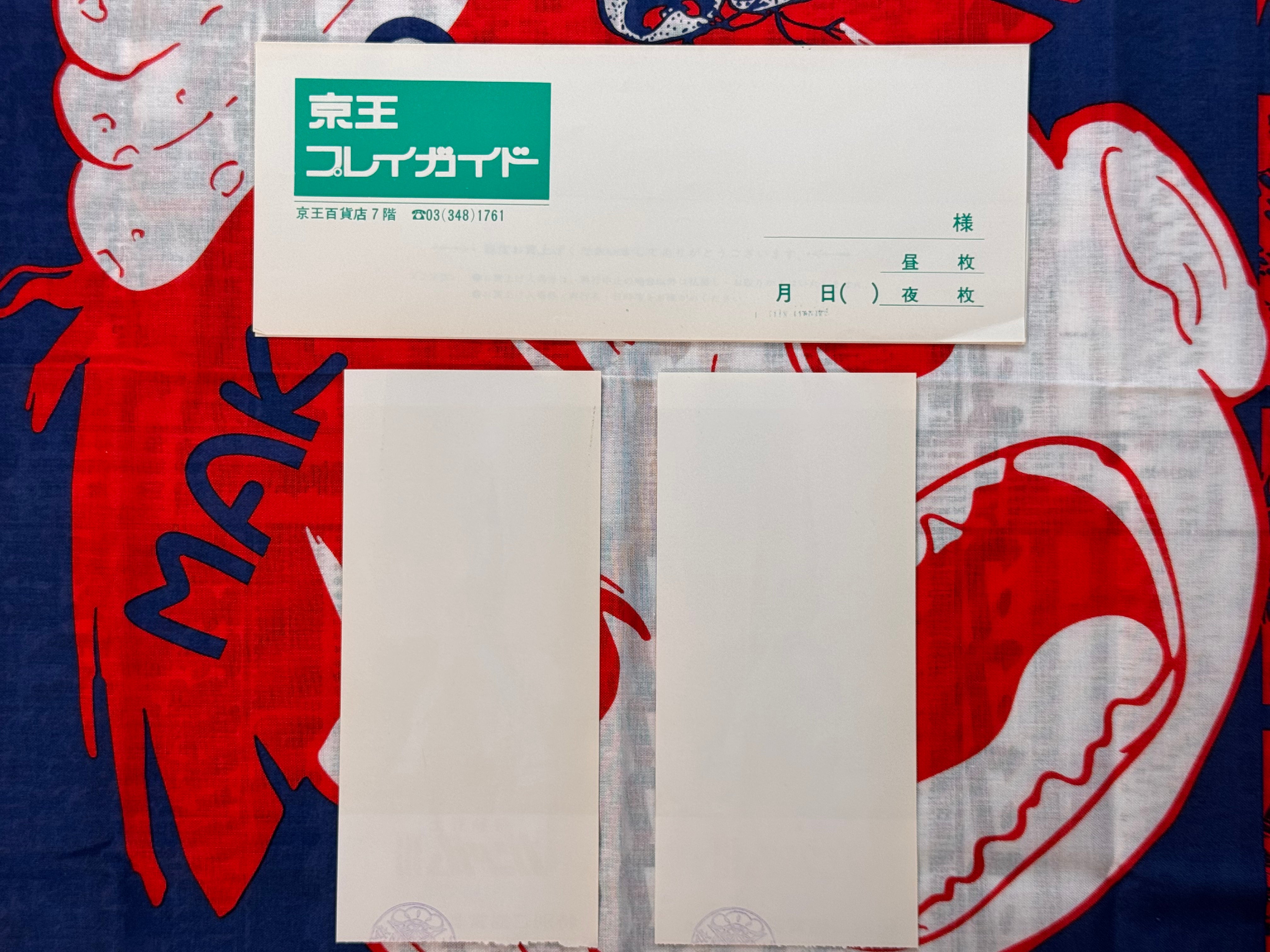 Movie Pamphlet: Gundam III w/ 2 Used Movie Tickets (1982)-thumbmail-11
