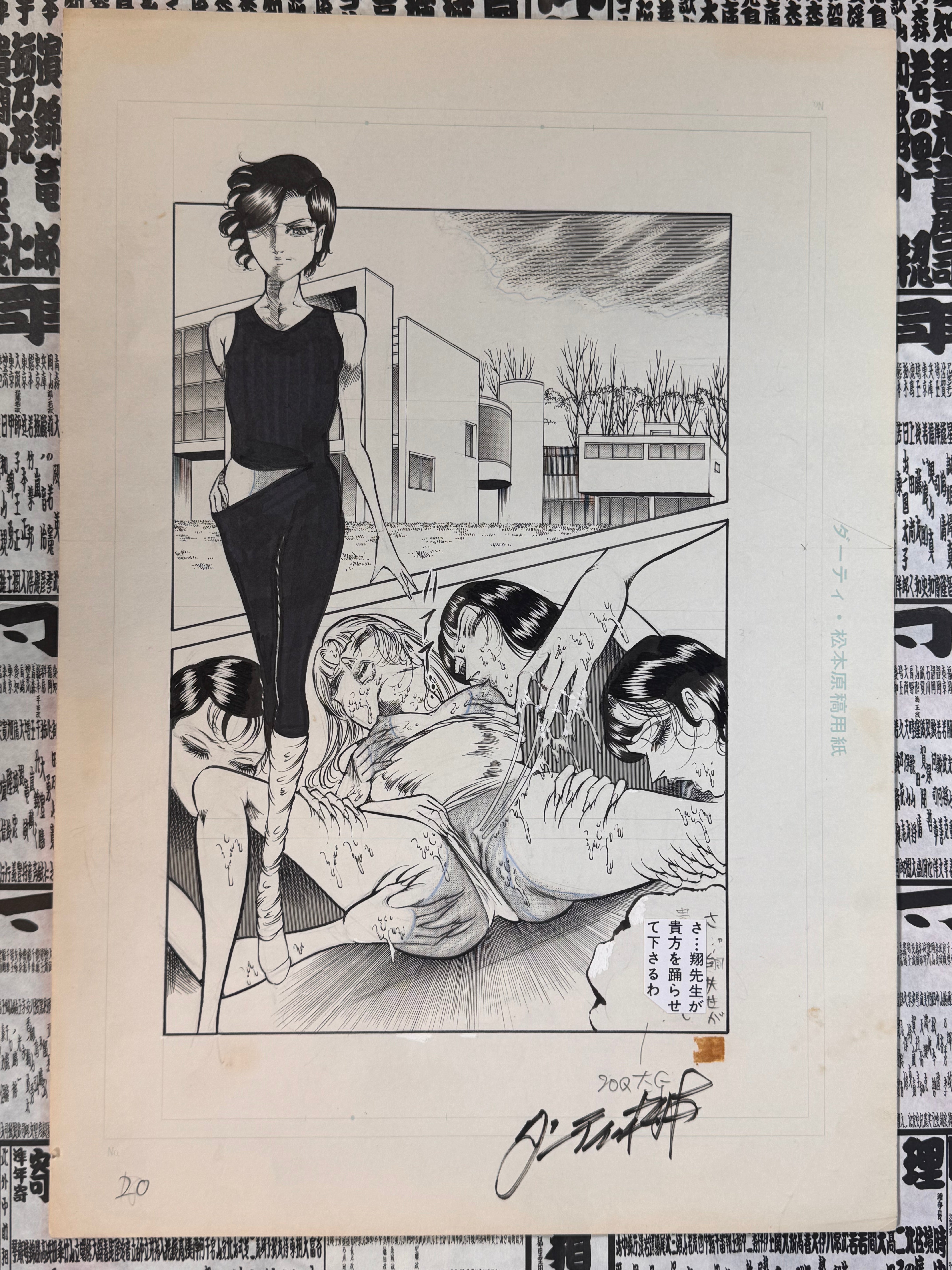 SIGNED Dirty Matsumoto Genga Art-thumbmail-1
