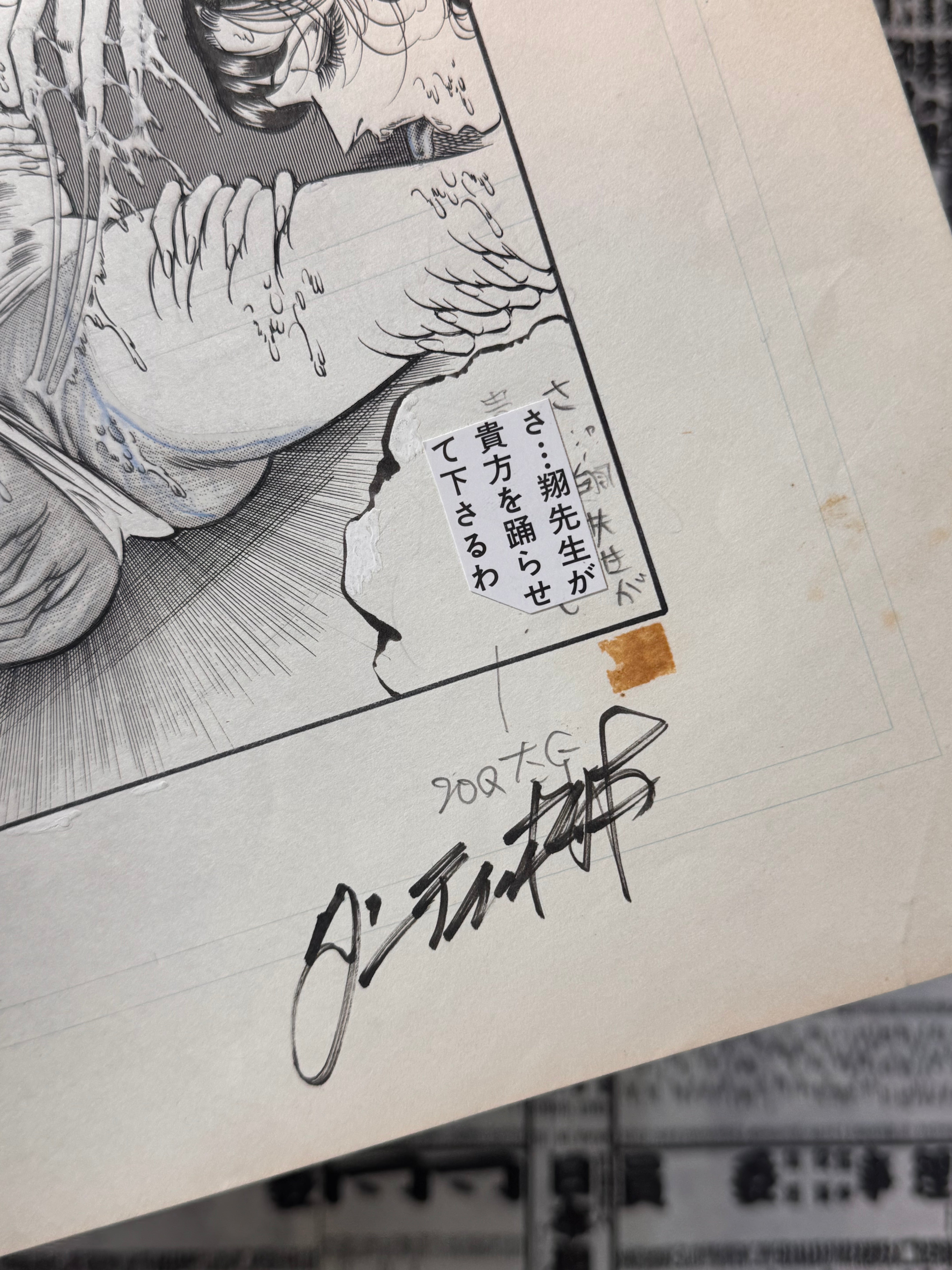 SIGNED Dirty Matsumoto Genga Art-thumbmail-2