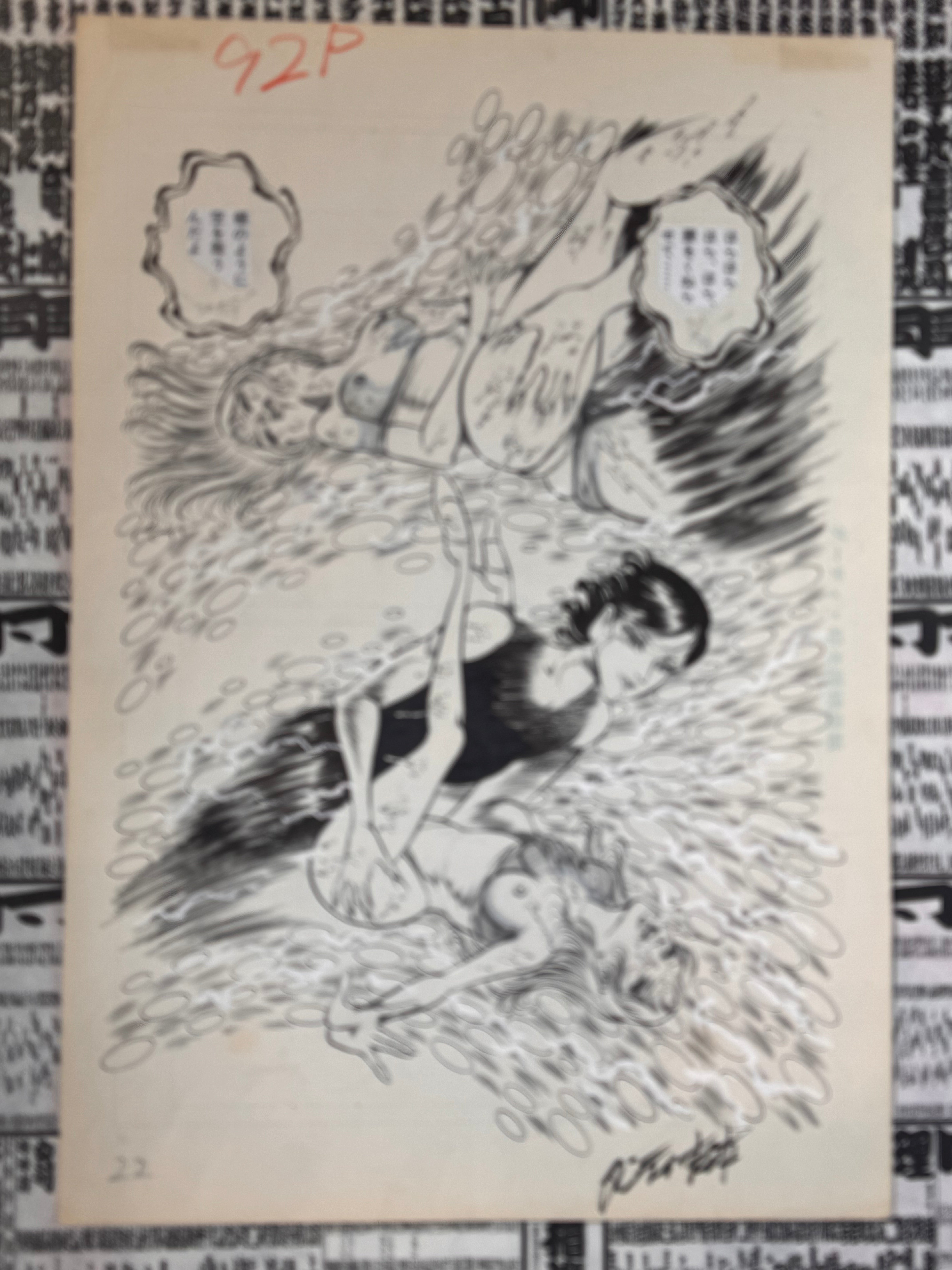 SIGNED Dirty Matsumoto Genga Art 3-thumbmail-1