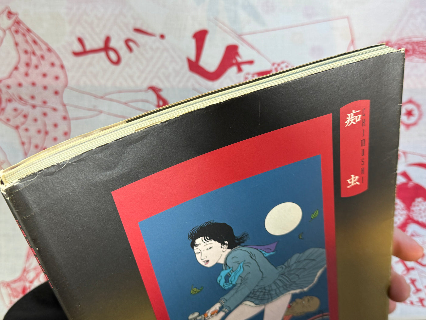 Chimushi 1 by Toshio Saeki (2002)