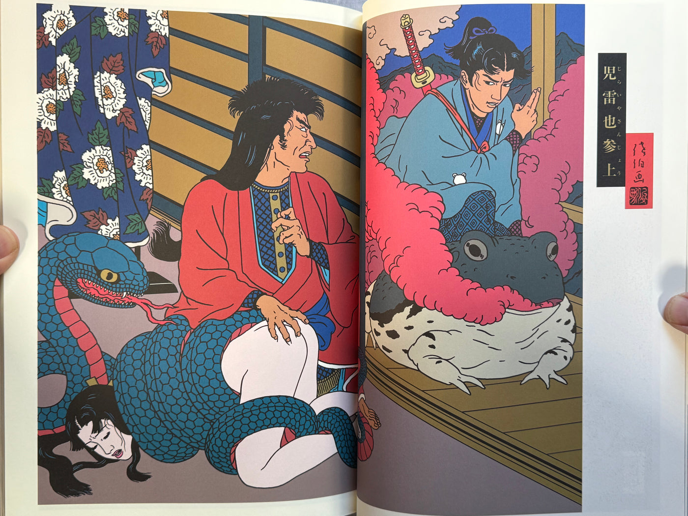 Chimushi 1 by Toshio Saeki (2002)