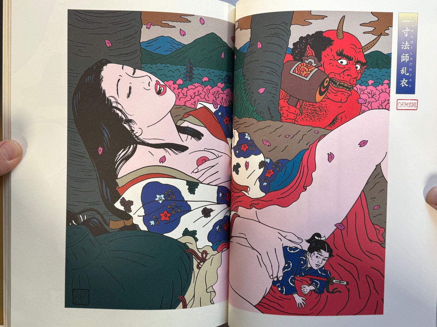 Chimushi 1 by Toshio Saeki (2002)