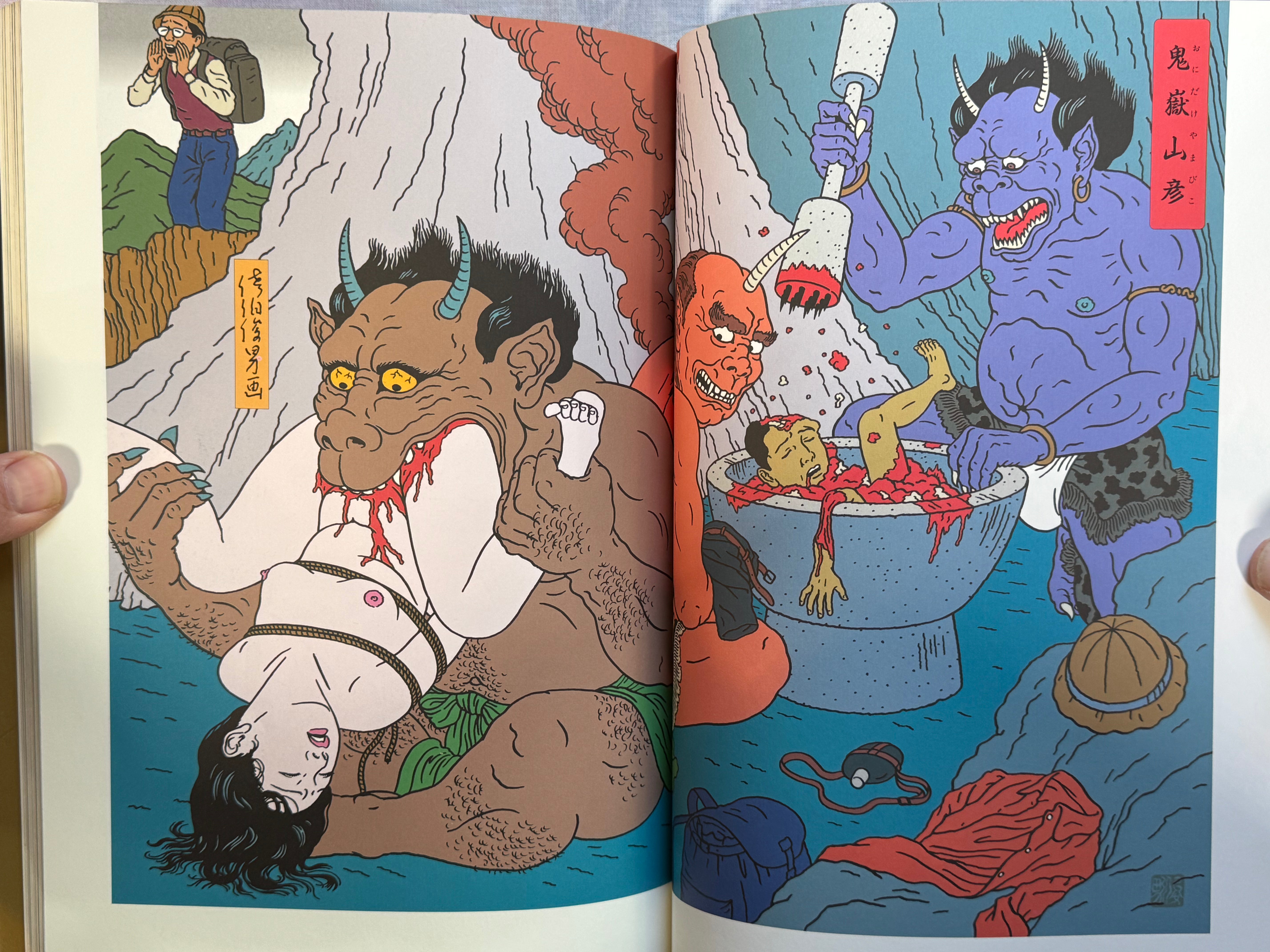 Chimushi 1 by Toshio Saeki (2002)