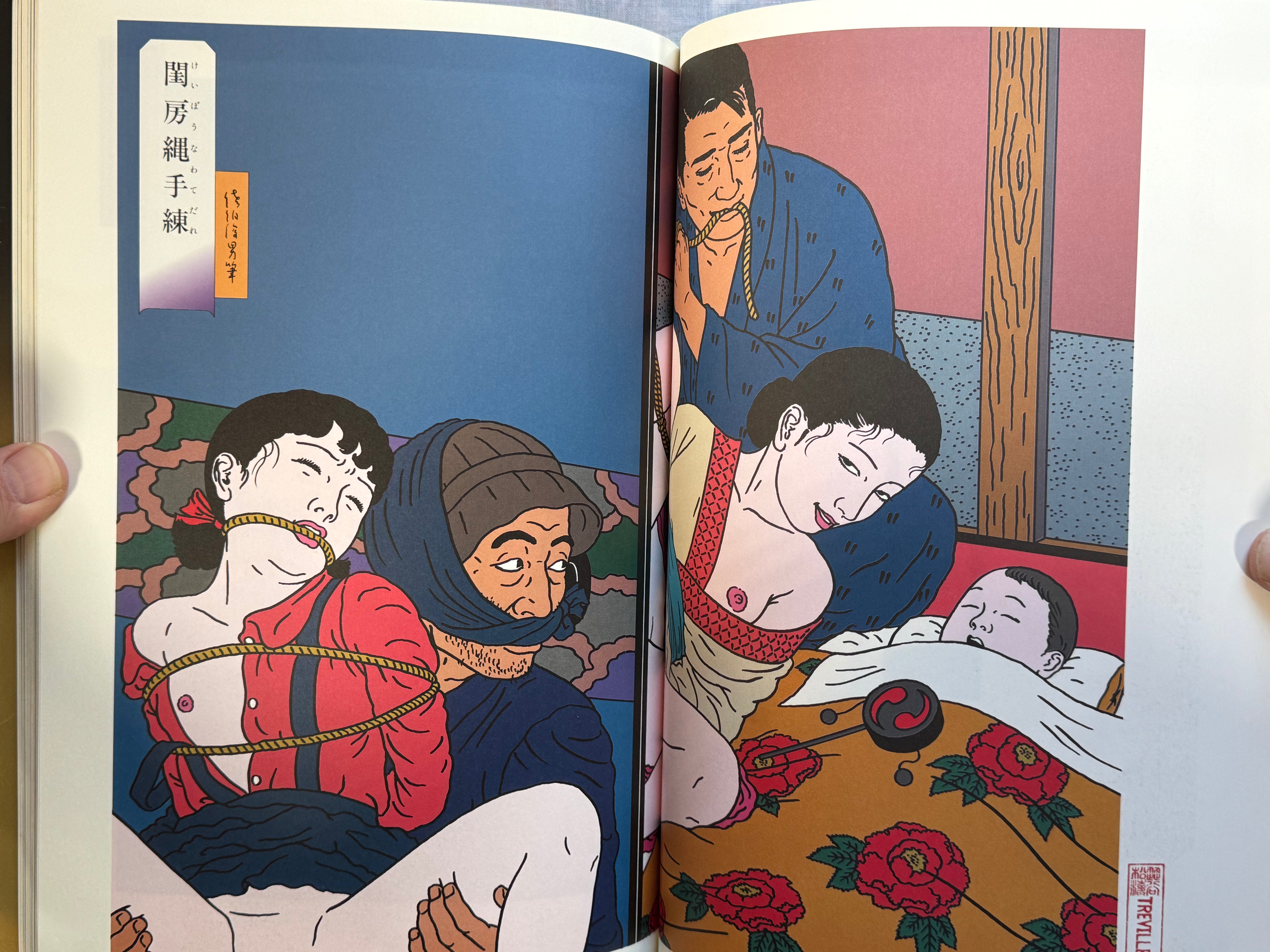 Chimushi 1 by Toshio Saeki (2002)