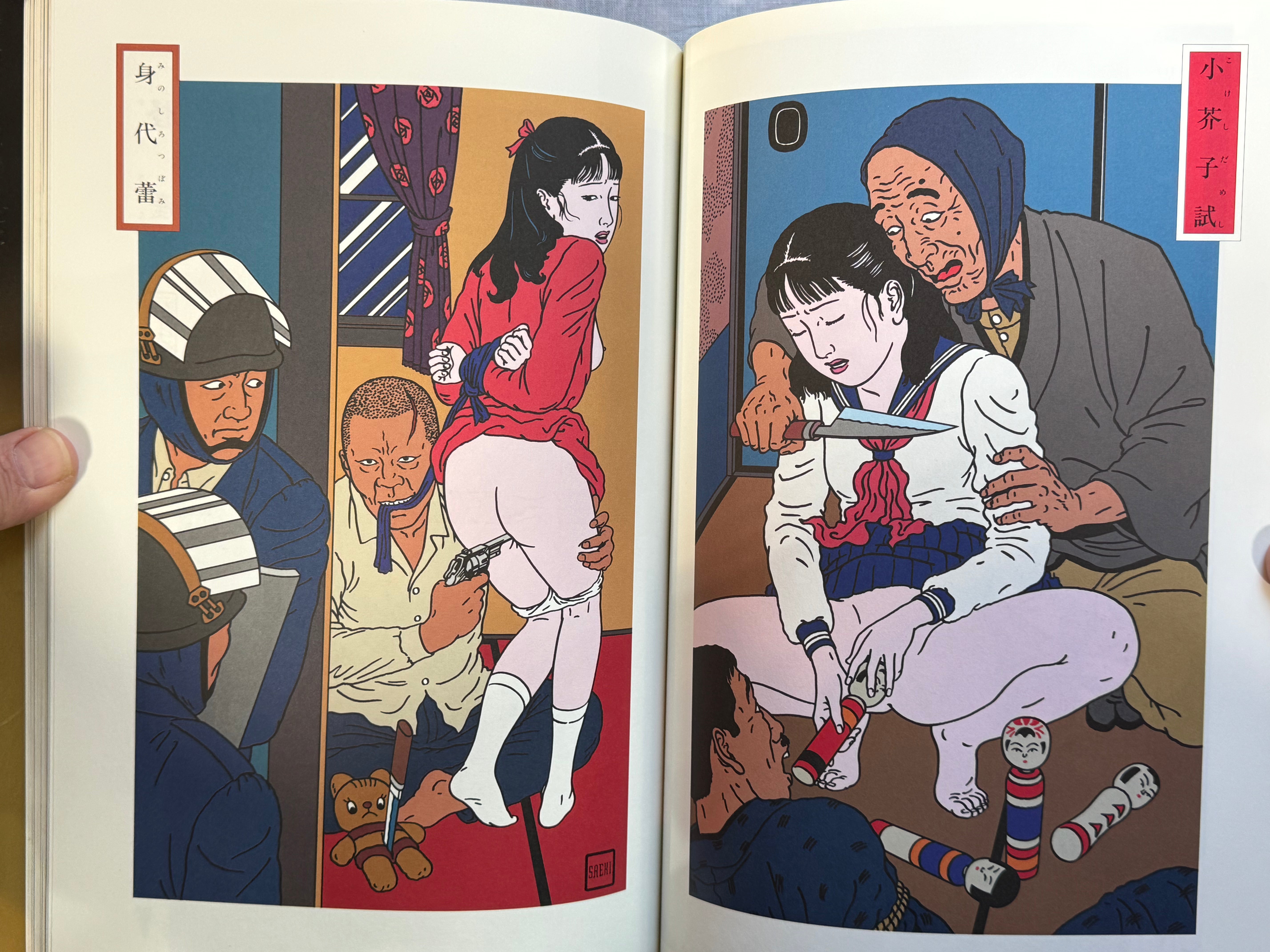 Chimushi 1 by Toshio Saeki (2002)