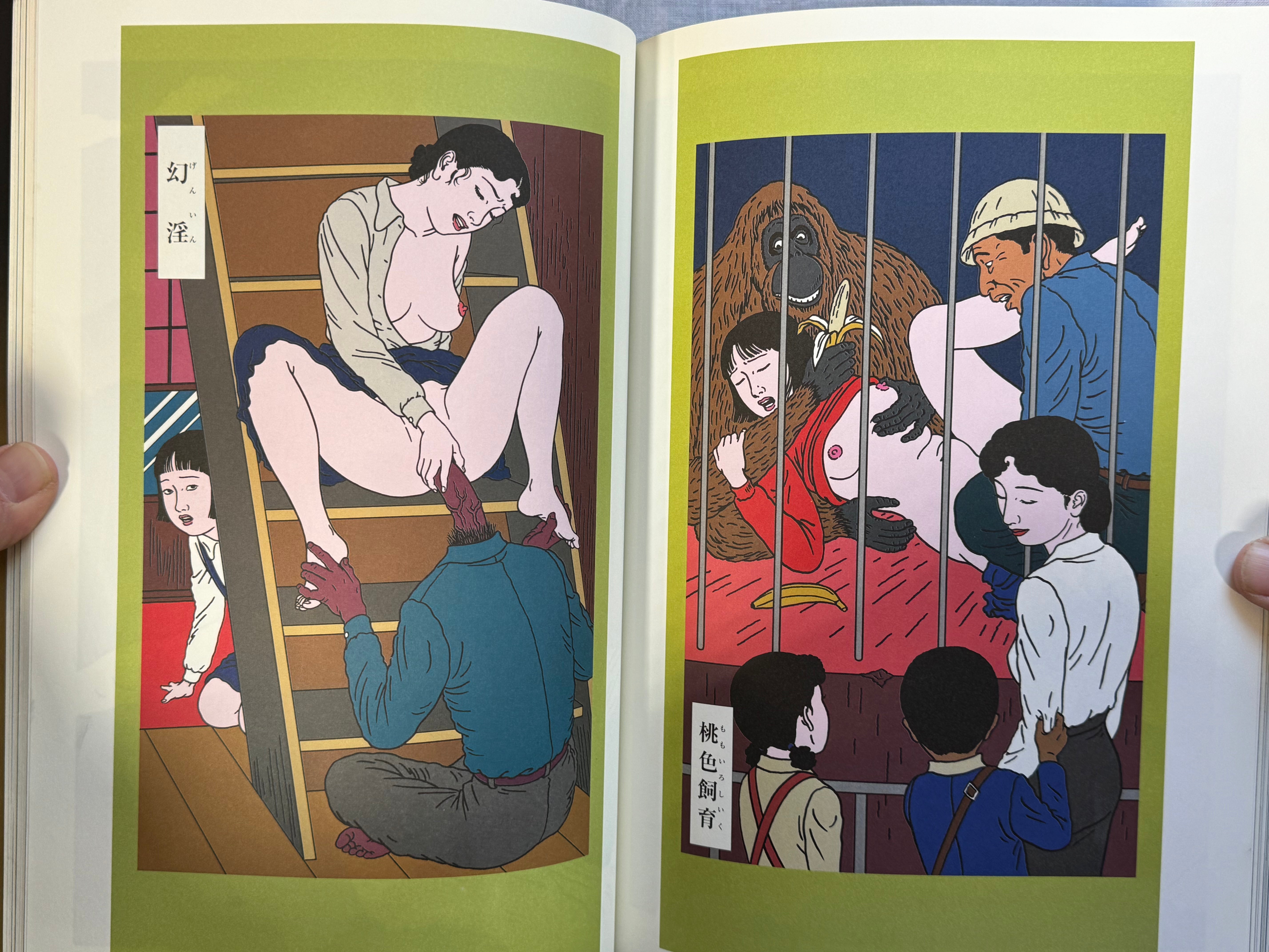 Chimushi 1 by Toshio Saeki (2002)