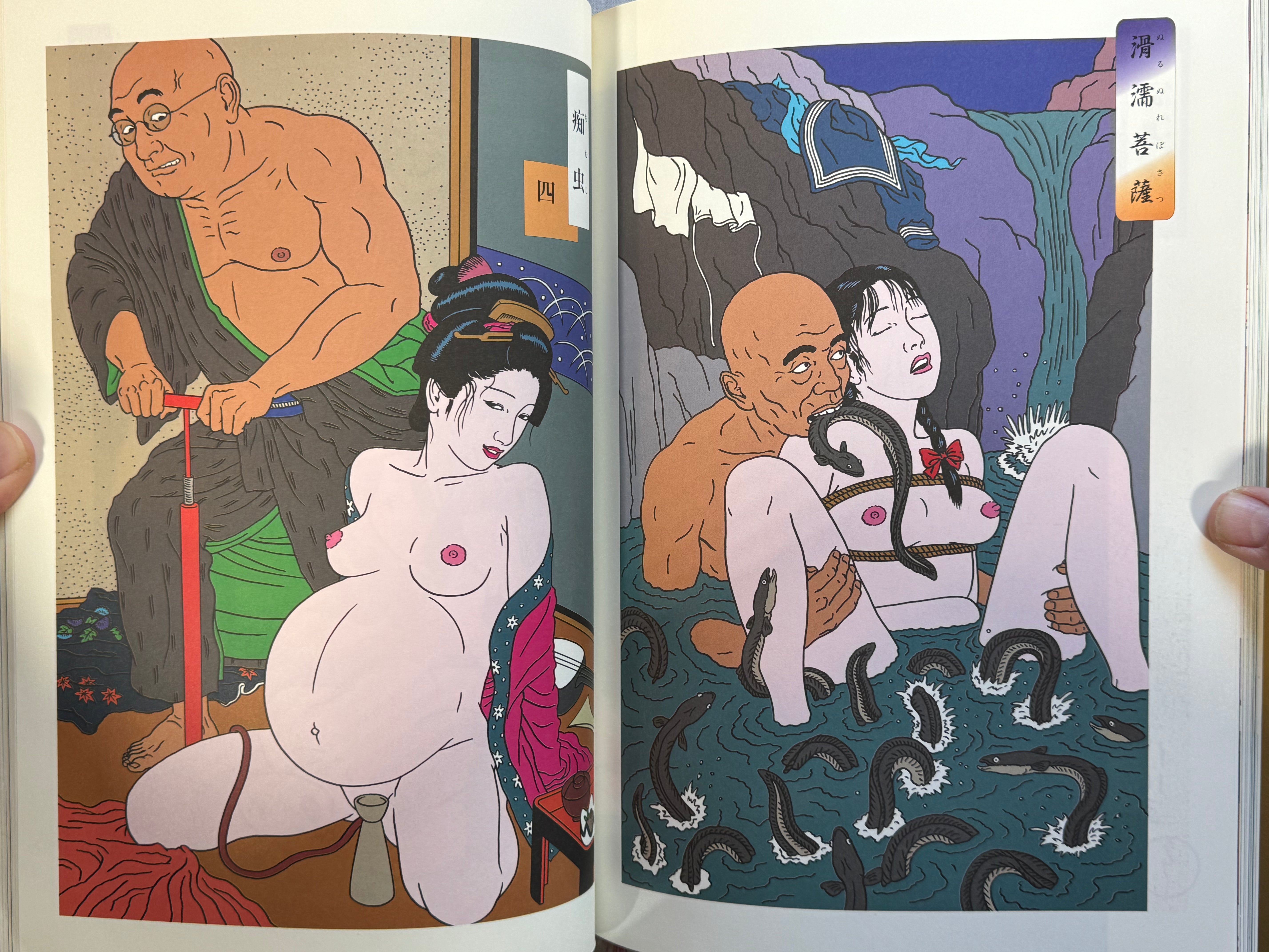 Chimushi 1 by Toshio Saeki (2002)