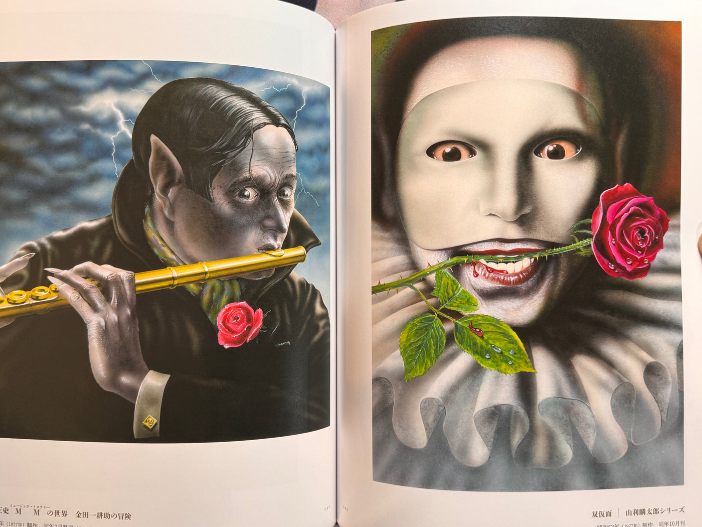 SIGNED Sugito Ichibun Official Kadokawa Bunko Yokomizo Seishi Cover Art