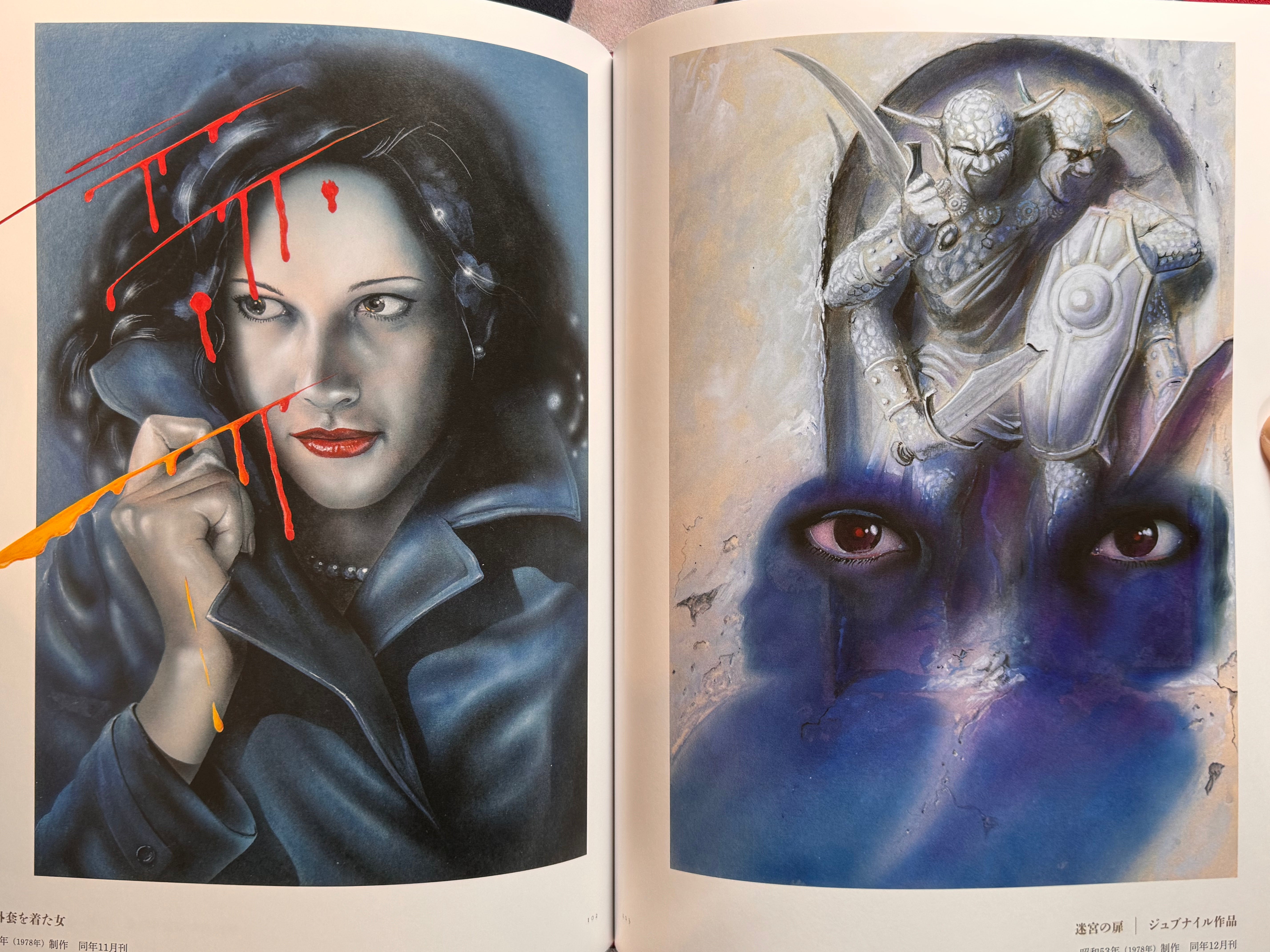 SIGNED Sugito Ichibun Official Kadokawa Bunko Yokomizo Seishi Cover Art