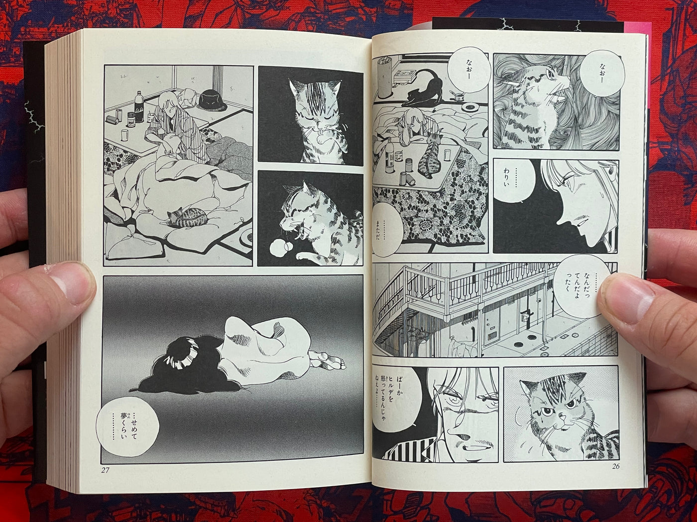 Horobi Full 2 Volume Set (Bunko Edition) by Yoshihisa Tagami (2008)