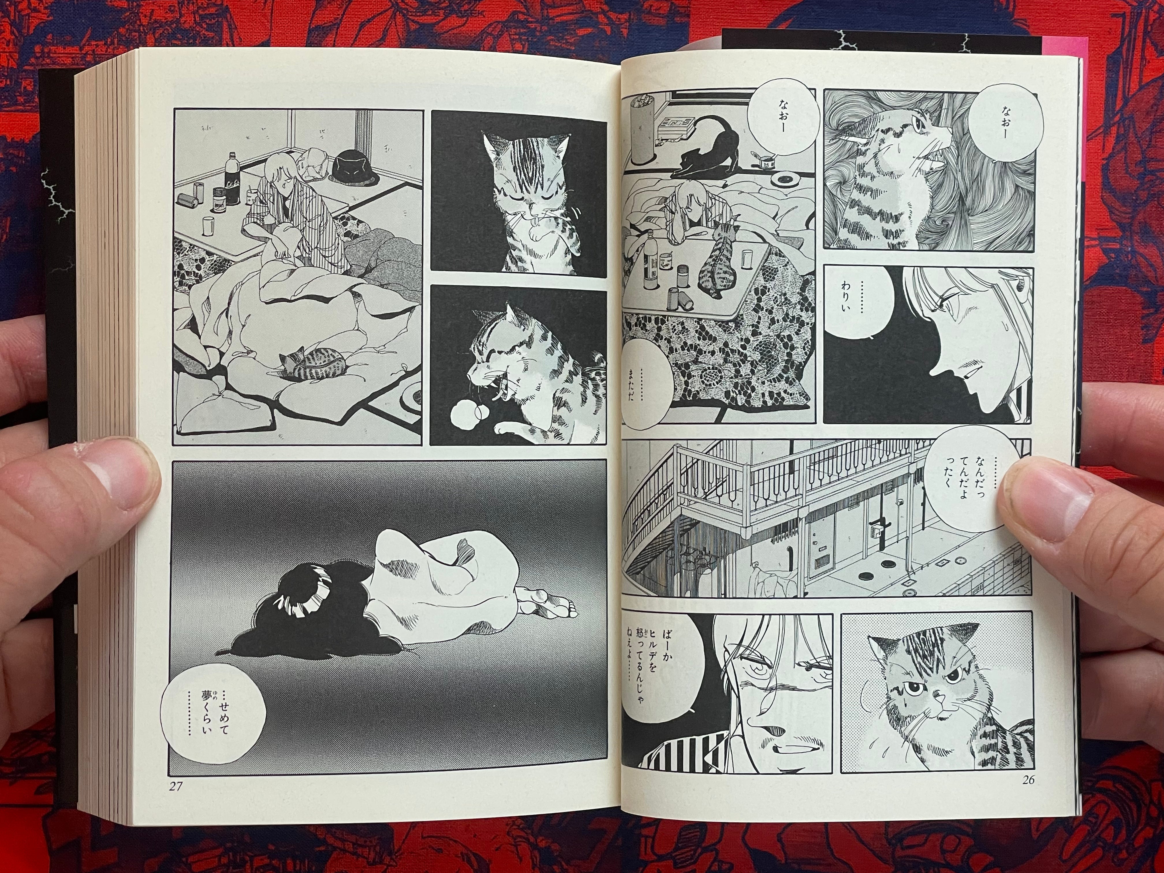 Horobi Full 2 Volume Set (Bunko Edition) by Yoshihisa Tagami (2008)