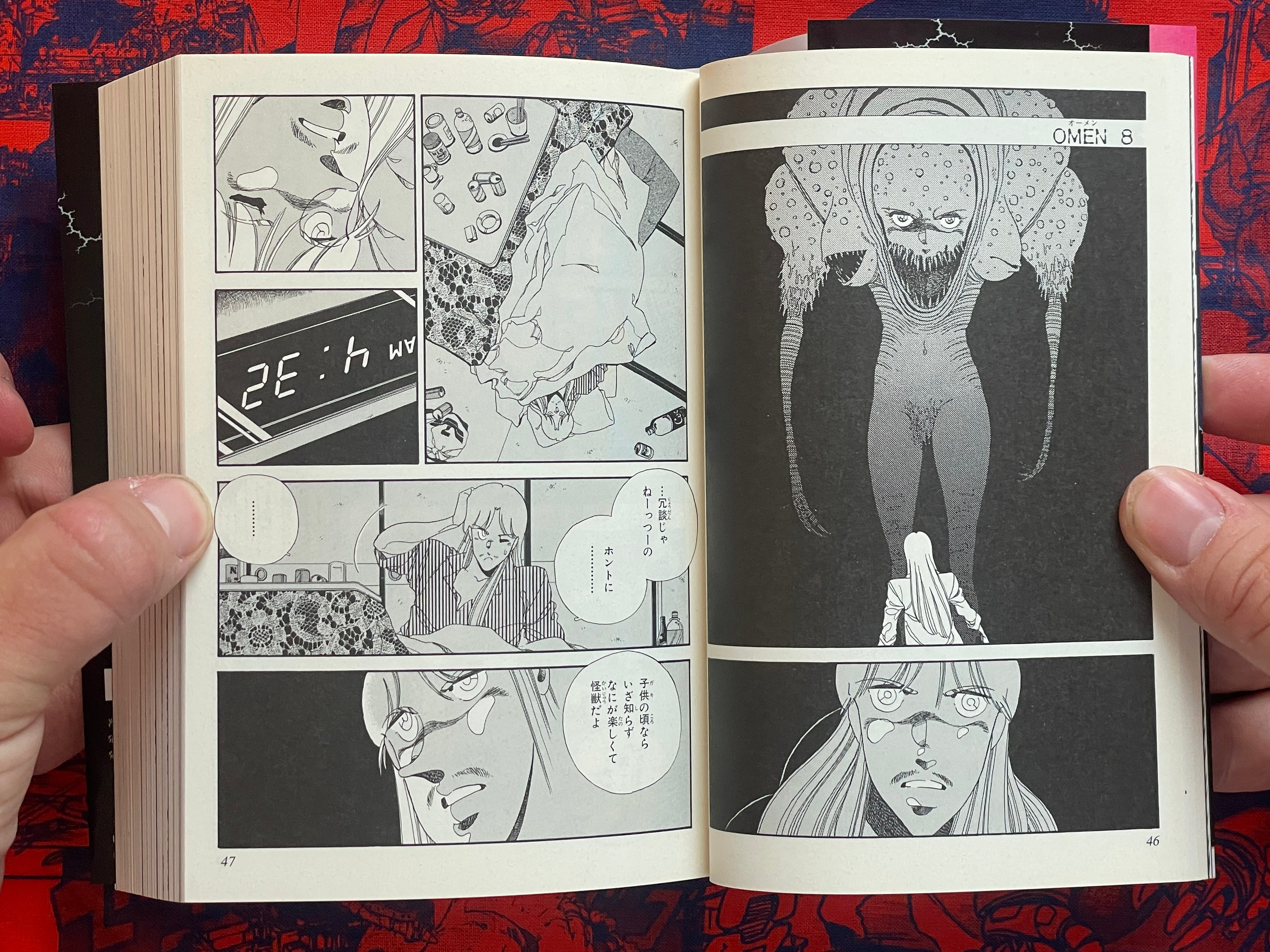 Horobi Full 2 Volume Set (Bunko Edition) by Yoshihisa Tagami (2008)